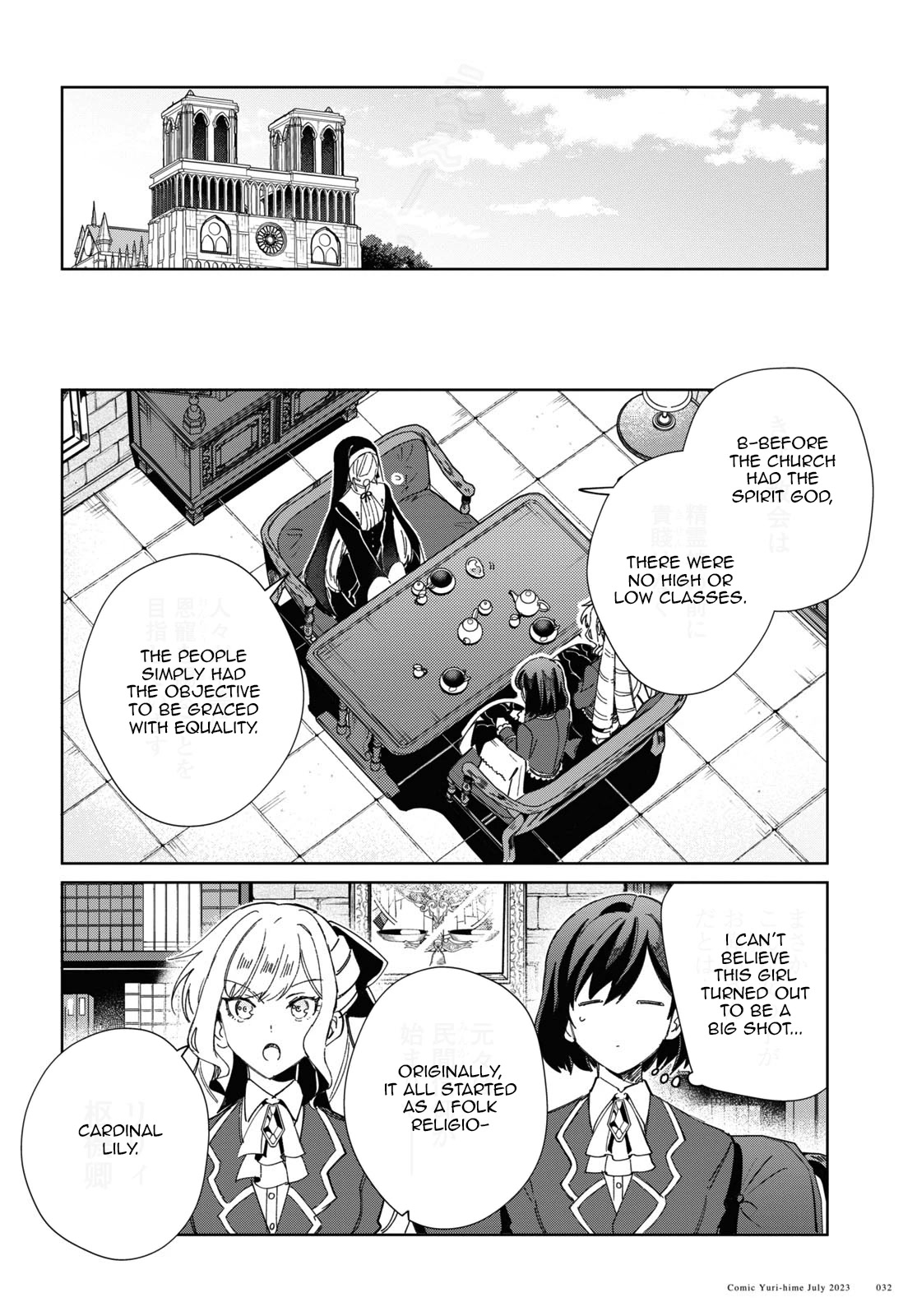 I Favor the Villainess Chapter 31 page 23 - Chapter 31: Lily Lilium