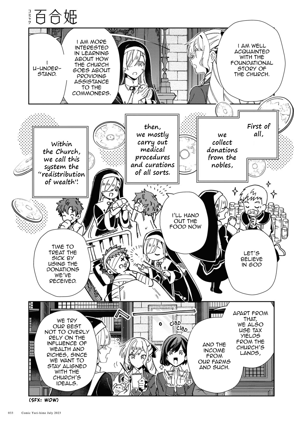 I Favor the Villainess Chapter 31 page 24 - Chapter 31: Lily Lilium
