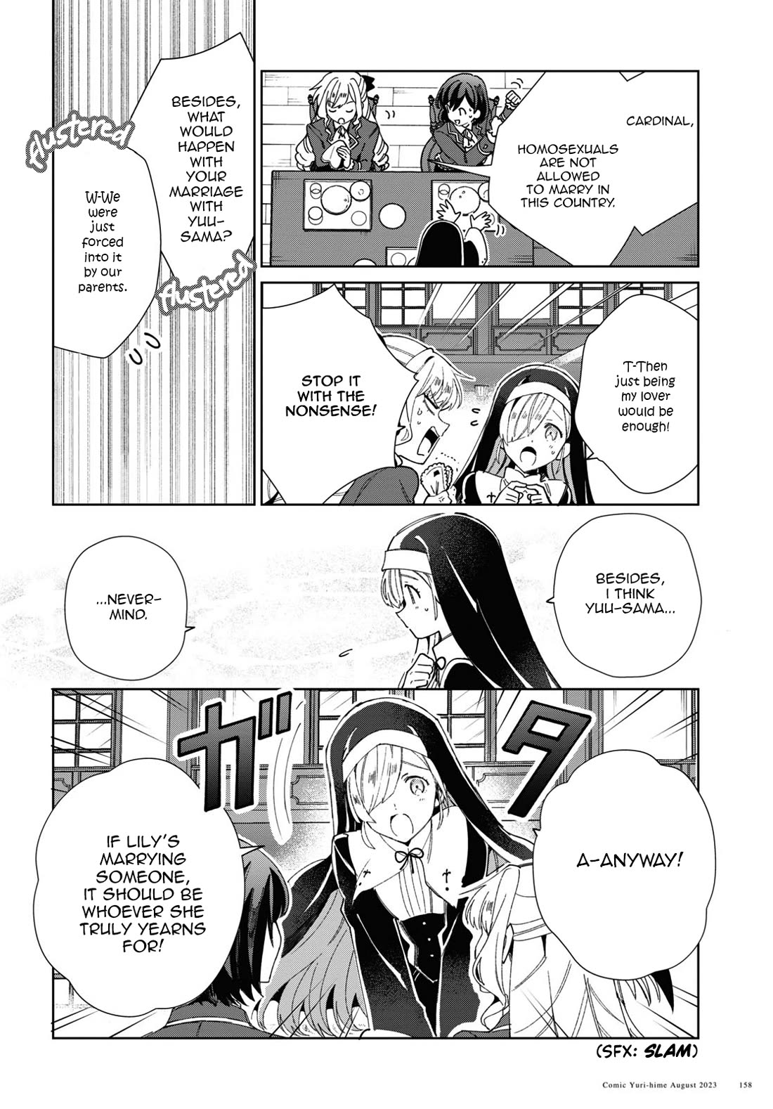 I Favor the Villainess Chapter 32 page 10 - Chapter 32: Love story