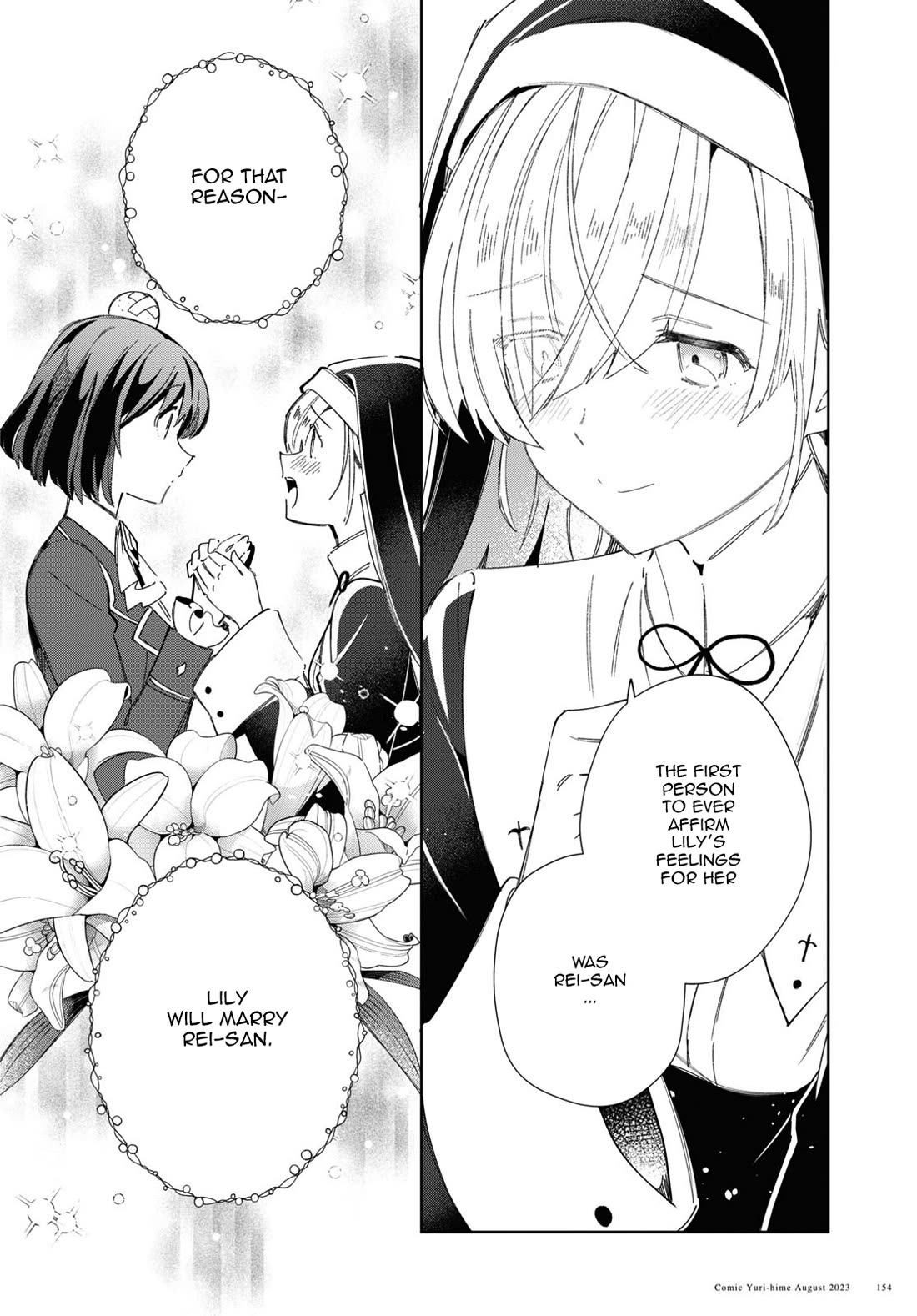 I Favor the Villainess Chapter 32 page 6 - Chapter 32: Love story