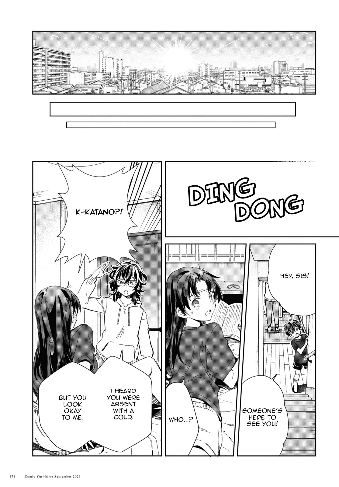 I Favor the Villainess Chapter 33 page 19 - Chapter 33: Oohashi Rei's first love (1)
