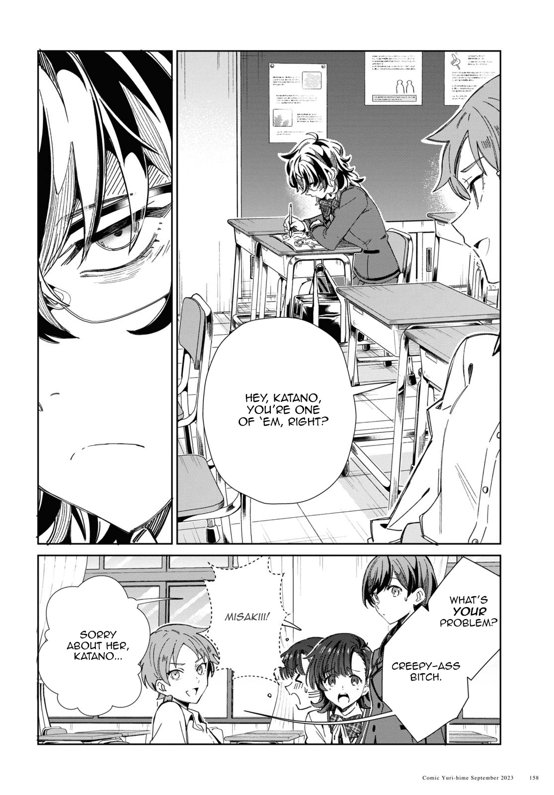 I Favor the Villainess Chapter 33 page 6 - Chapter 33: Oohashi Rei's first love (1)