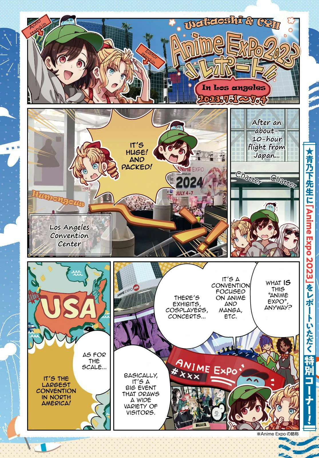 I Favor the Villainess Chapter 34 page 1 - Chapter 34: Oohashi Rei's first love (2)