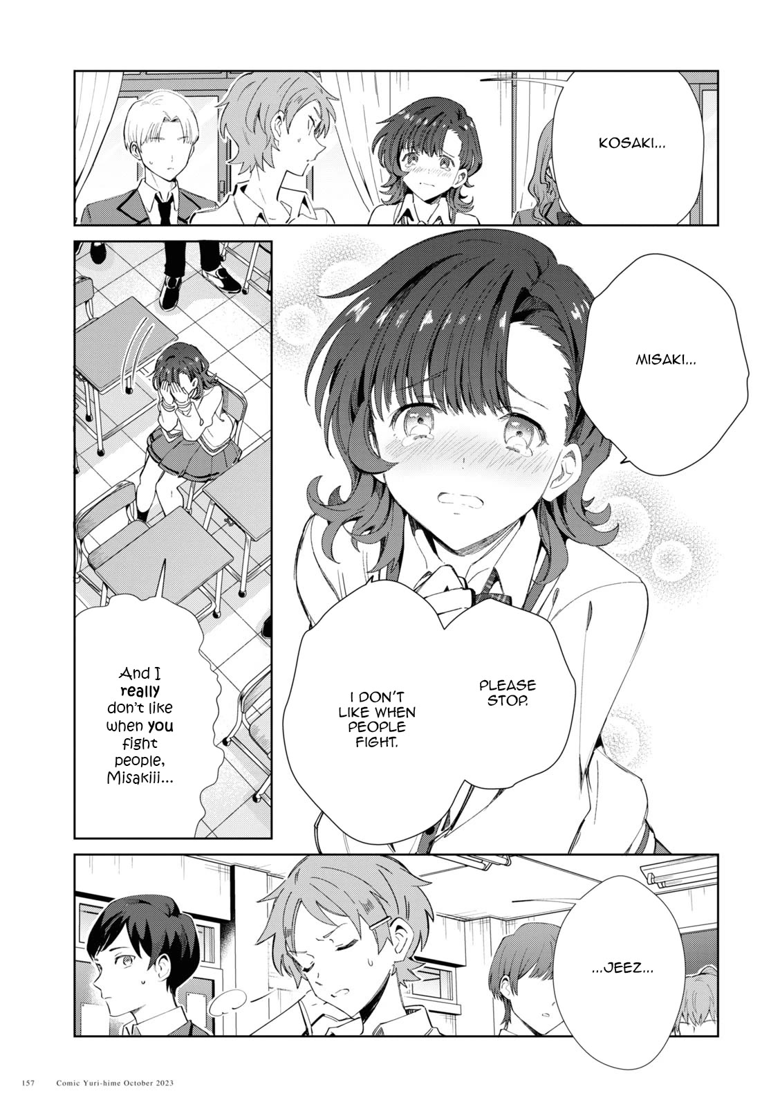 I Favor the Villainess Chapter 34 page 11 - Chapter 34: Oohashi Rei's first love (2)