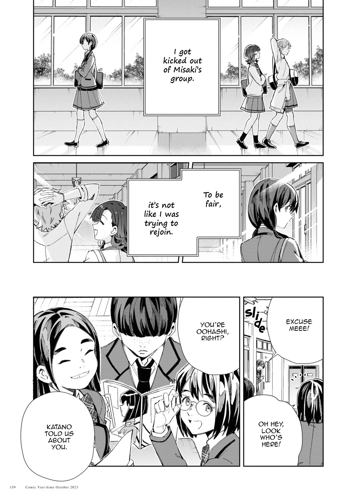 I Favor the Villainess Chapter 34 page 13 - Chapter 34: Oohashi Rei's first love (2)