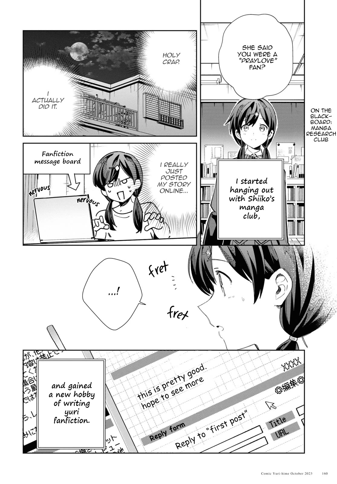 I Favor the Villainess Chapter 34 page 14 - Chapter 34: Oohashi Rei's first love (2)