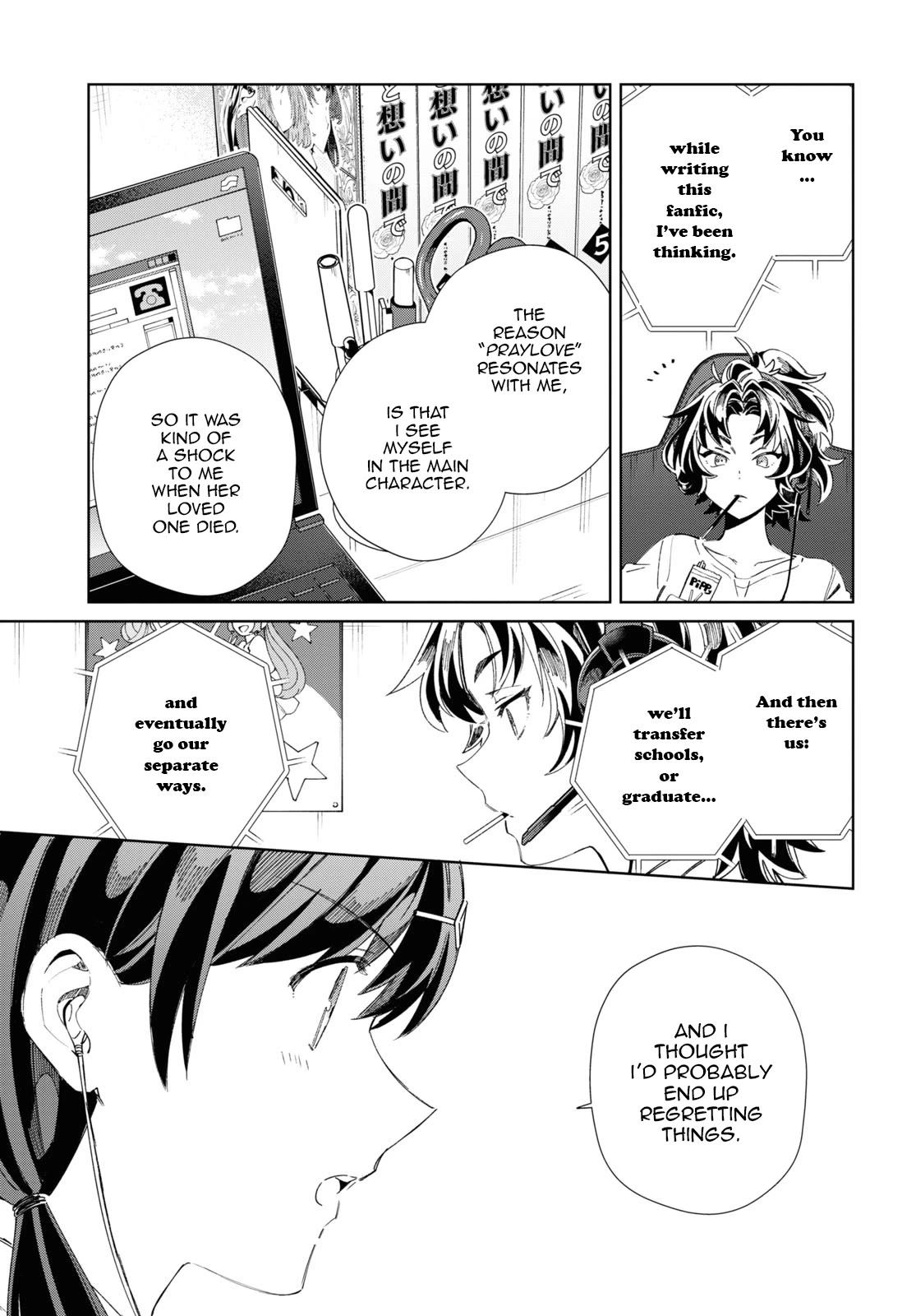 I Favor the Villainess Chapter 34 page 21 - Chapter 34: Oohashi Rei's first love (2)