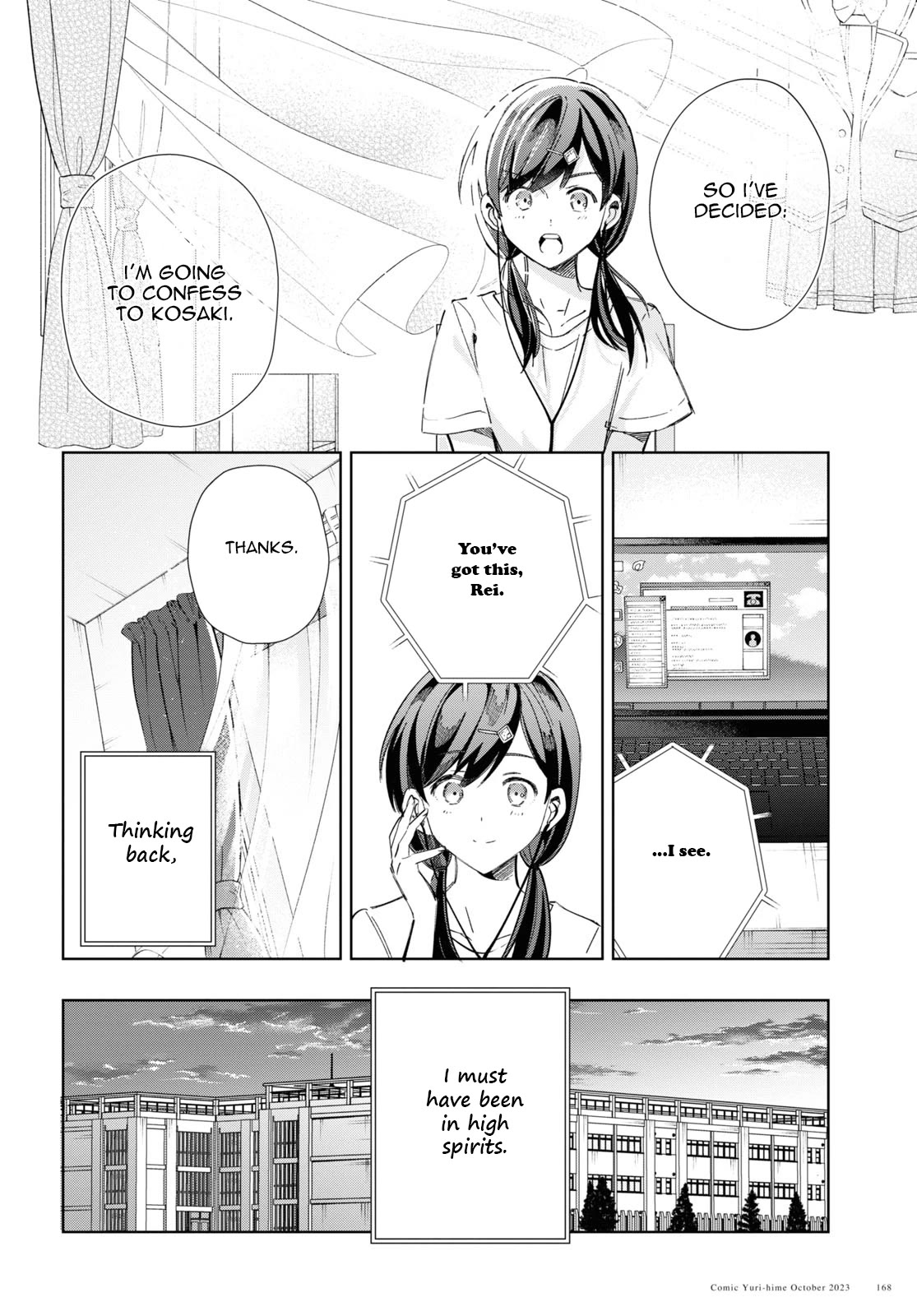 I Favor the Villainess Chapter 34 page 22 - Chapter 34: Oohashi Rei's first love (2)