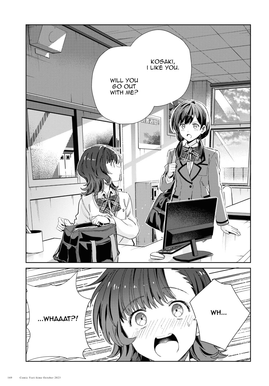 I Favor the Villainess Chapter 34 page 23 - Chapter 34: Oohashi Rei's first love (2)