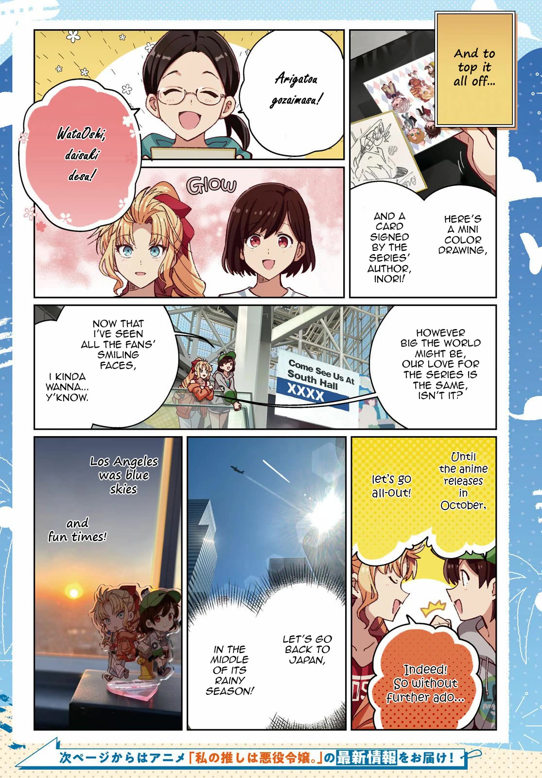 I Favor the Villainess Chapter 34 page 4 - Chapter 34: Oohashi Rei's first love (2)