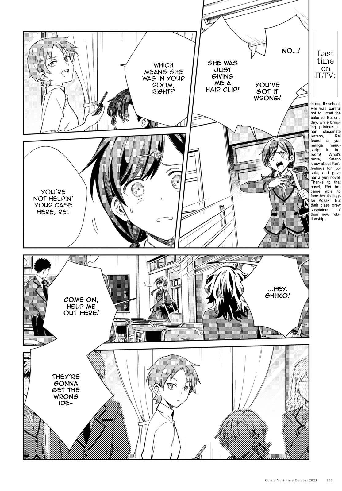 I Favor the Villainess Chapter 34 page 6 - Chapter 34: Oohashi Rei's first love (2)