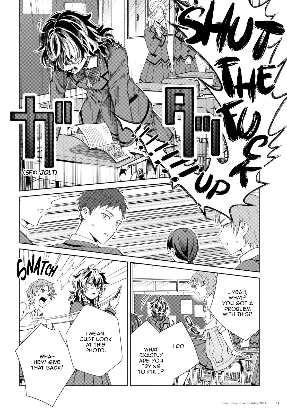 I Favor the Villainess Chapter 34 page 8 - Chapter 34: Oohashi Rei's first love (2)