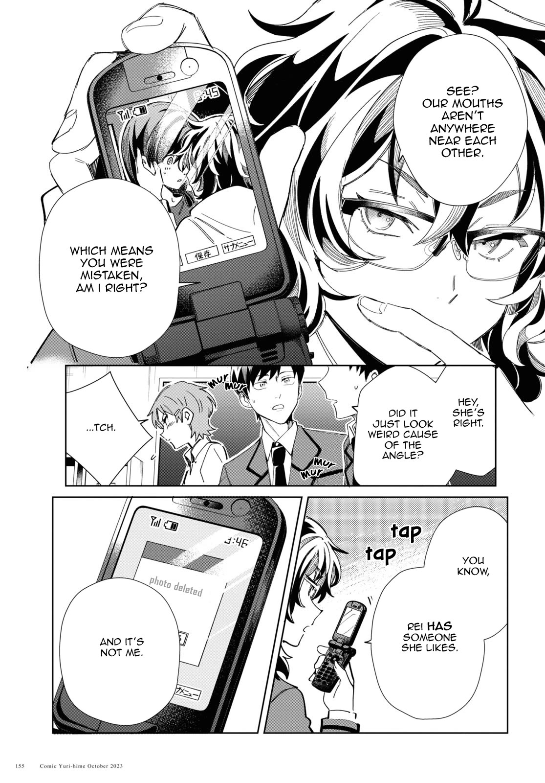 I Favor the Villainess Chapter 34 page 9 - Chapter 34: Oohashi Rei's first love (2)