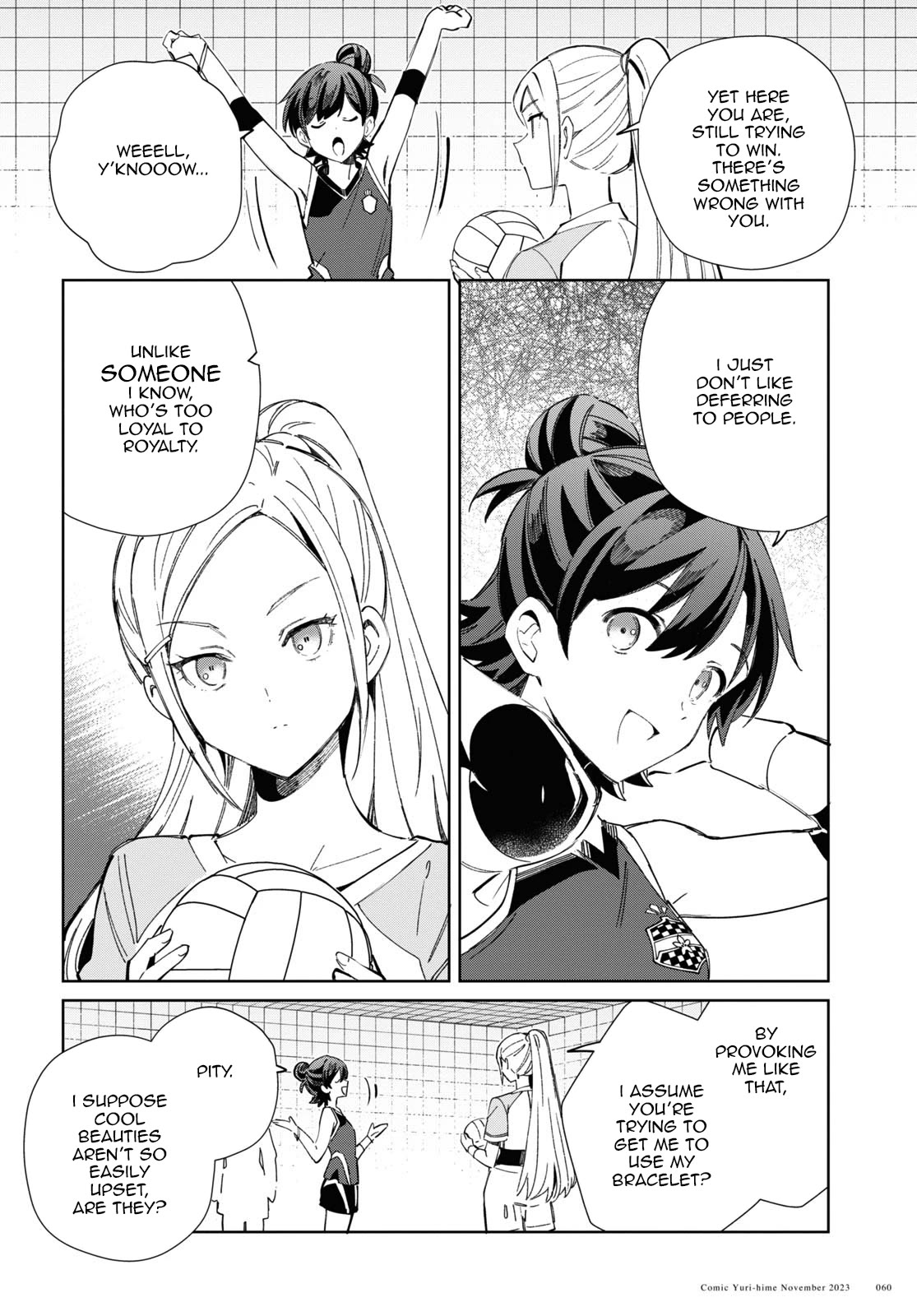 I Favor the Villainess Chapter 35 page 21 - Chapter 35: There can be only one