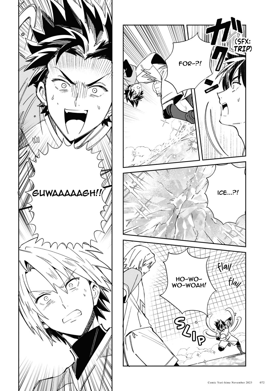 I Favor the Villainess Chapter 35 page 33 - Chapter 35: There can be only one