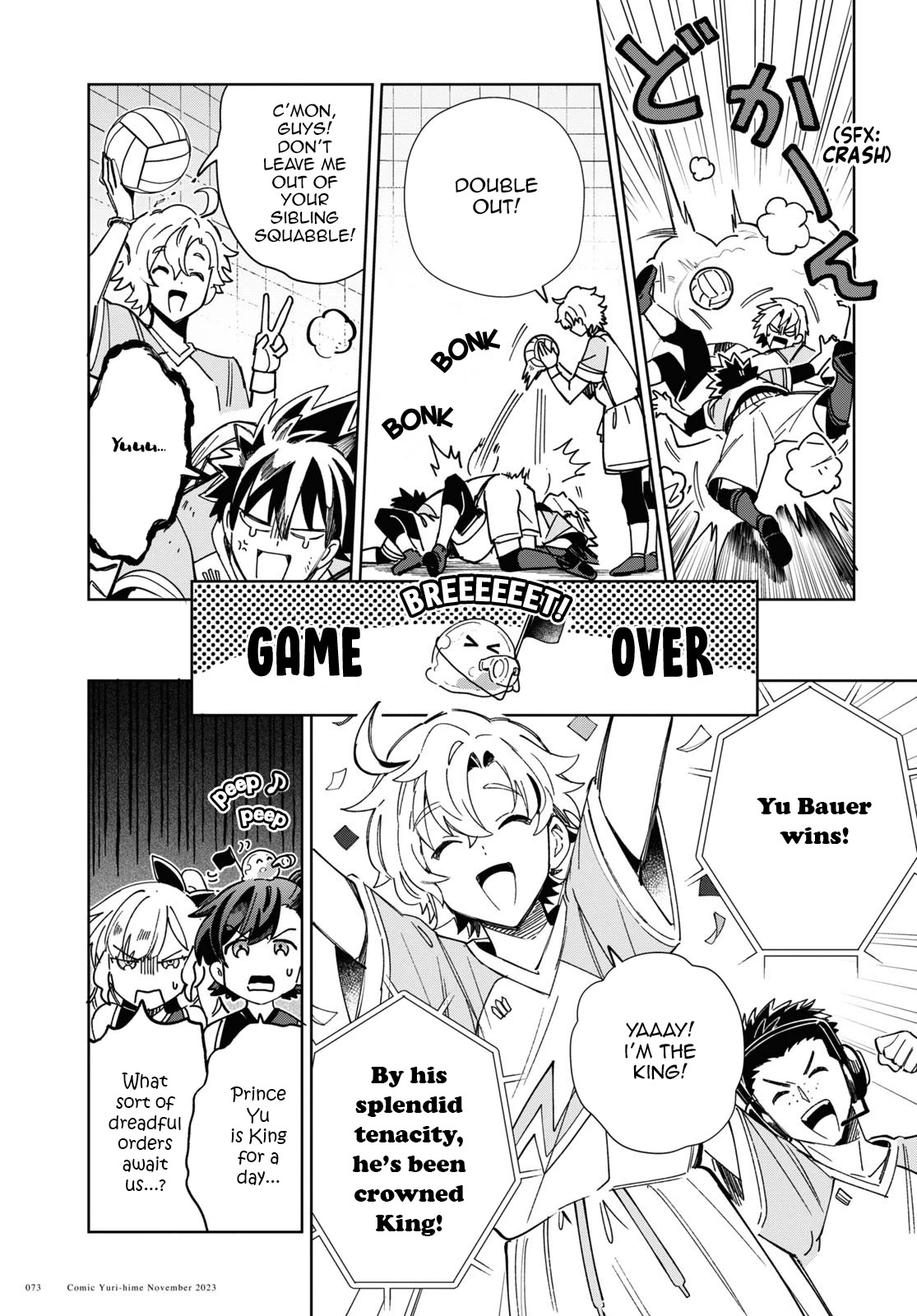 I Favor the Villainess Chapter 35 page 34 - Chapter 35: There can be only one