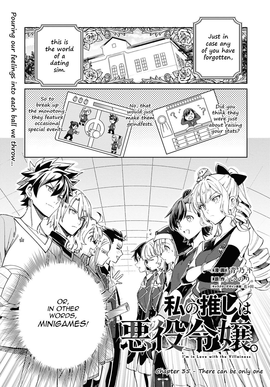 I Favor the Villainess Chapter 35 page 4 - Chapter 35: There can be only one
