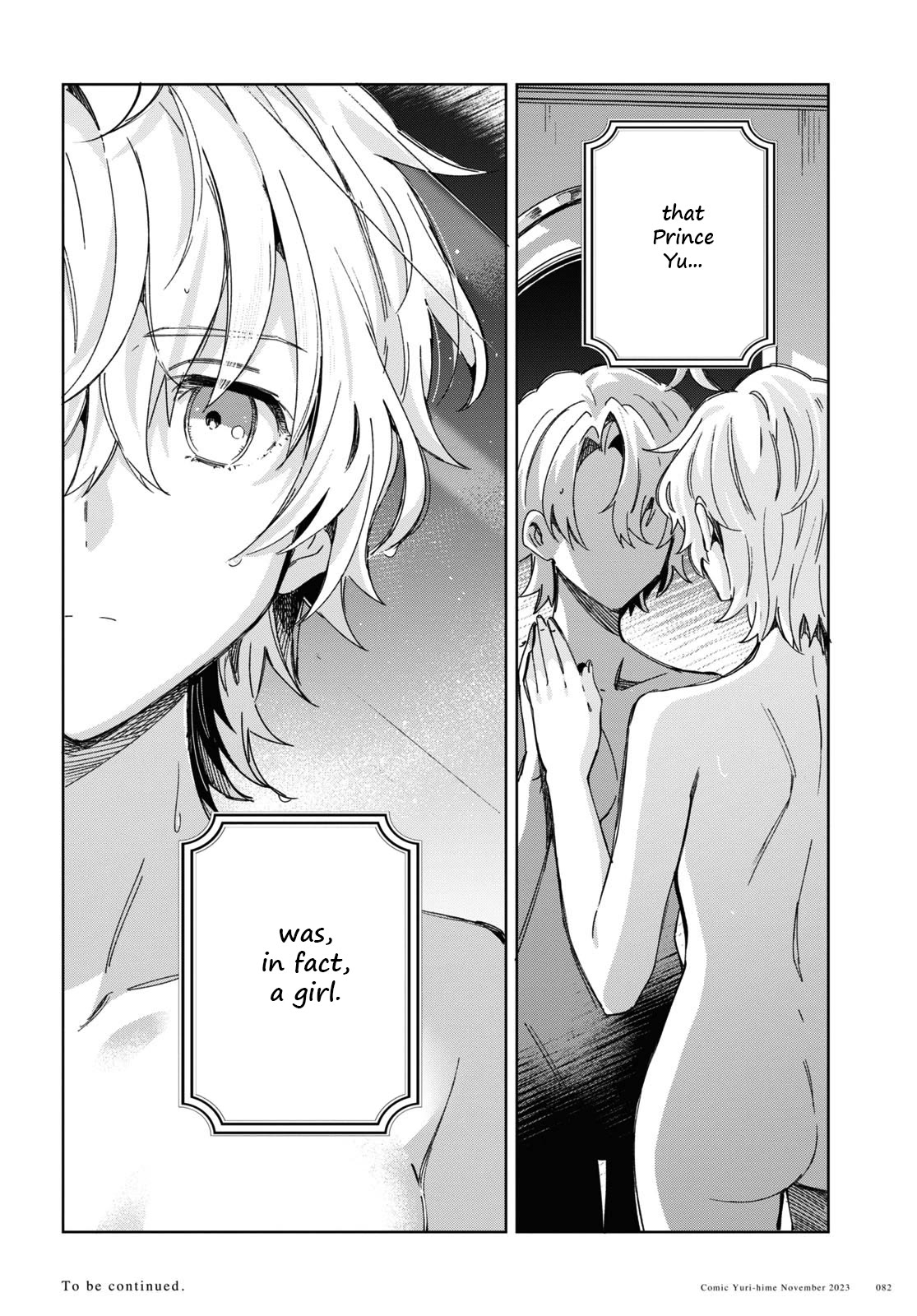 I Favor the Villainess Chapter 35 page 43 - Chapter 35: There can be only one