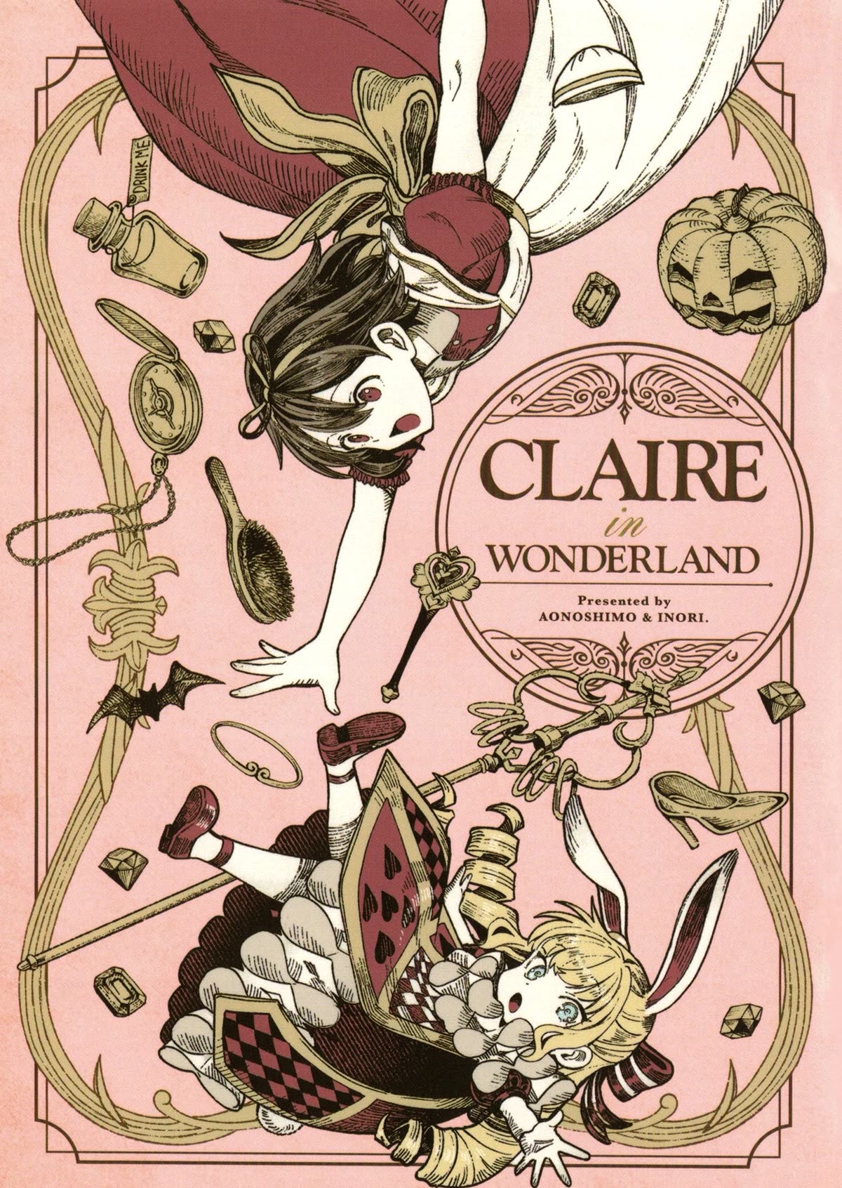 I Favor the Villainess Chapter 36.5 page 1 - Chapter 36.5: Wonderland Special
