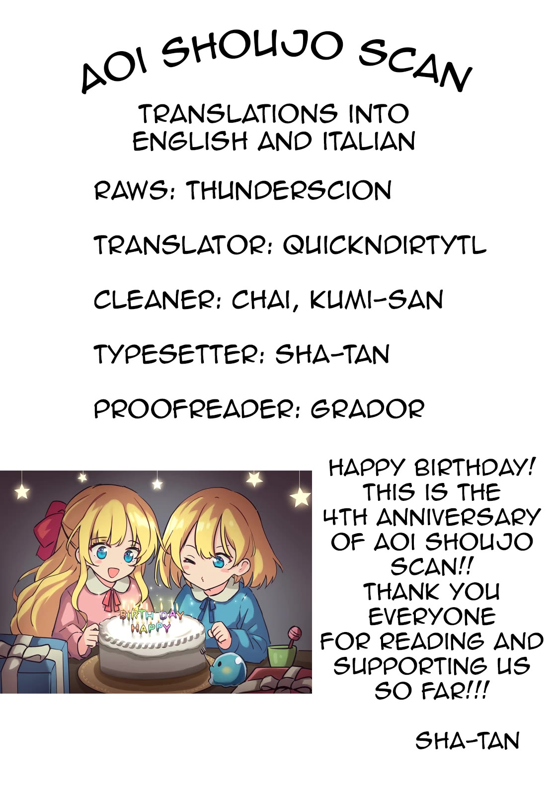 I Favor the Villainess Chapter 36.5 page 17 - Chapter 36.5: Wonderland Special