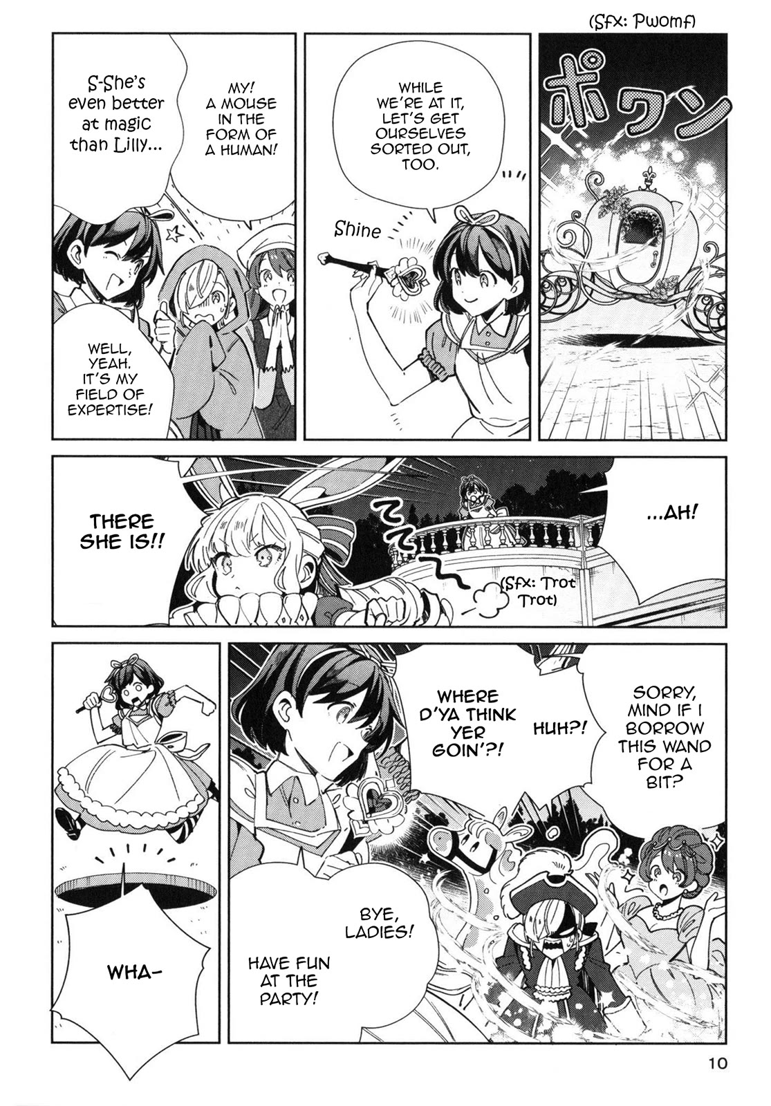 I Favor the Villainess Chapter 36.5 page 8 - Chapter 36.5: Wonderland Special