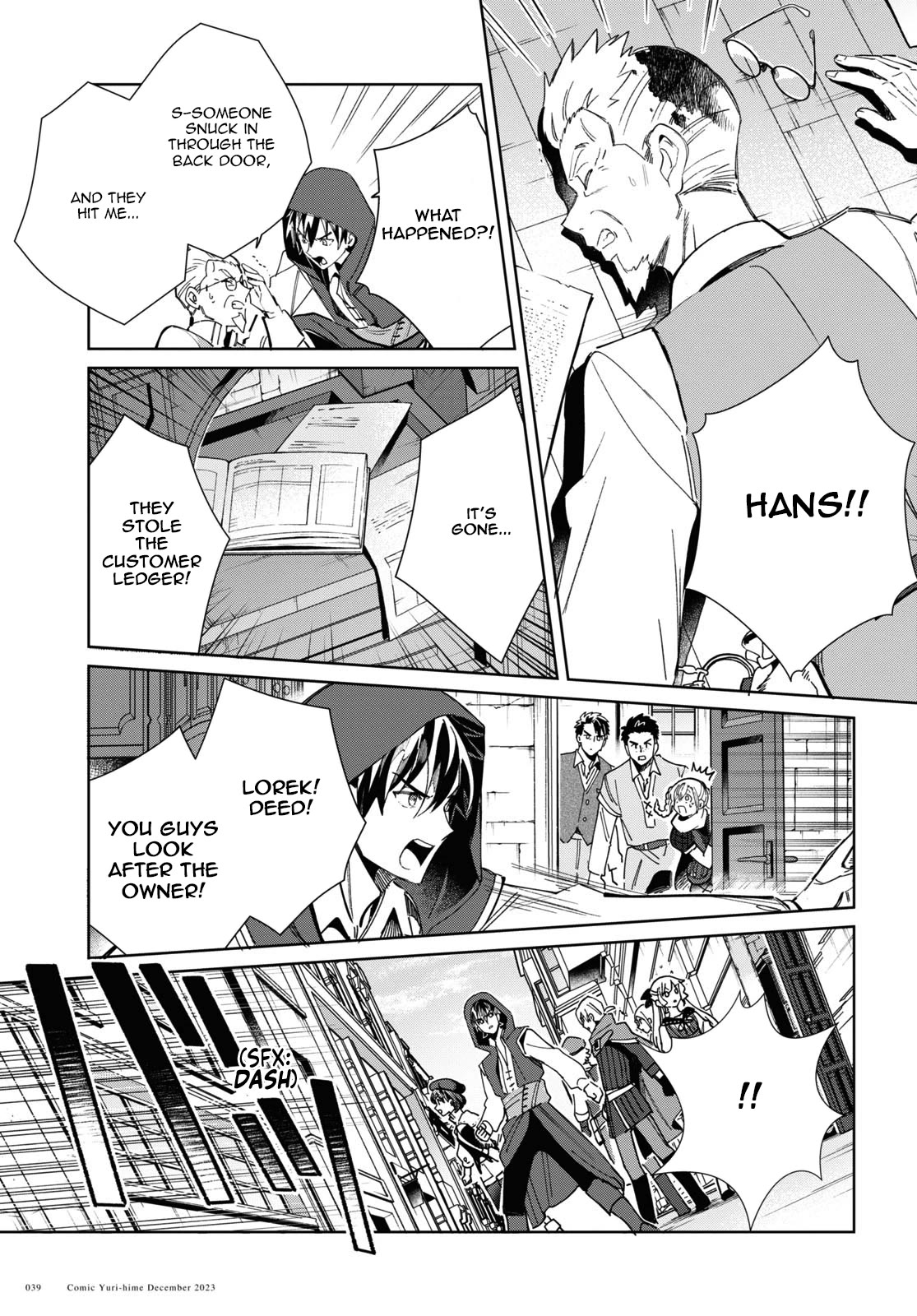I Favor the Villainess Chapter 36 page 34 - Chapter 36: Yu's secret