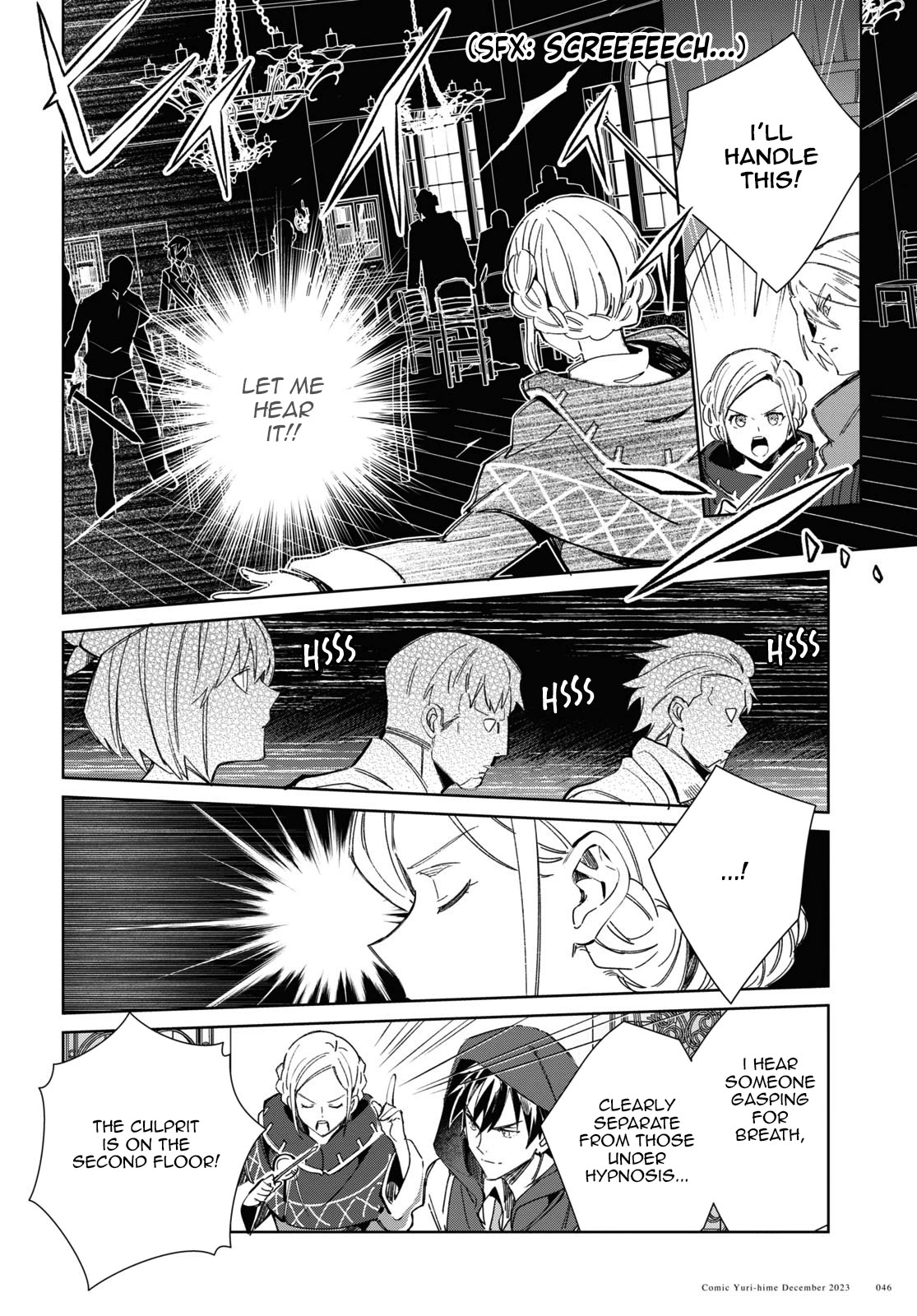 I Favor the Villainess Chapter 36 page 41 - Chapter 36: Yu's secret