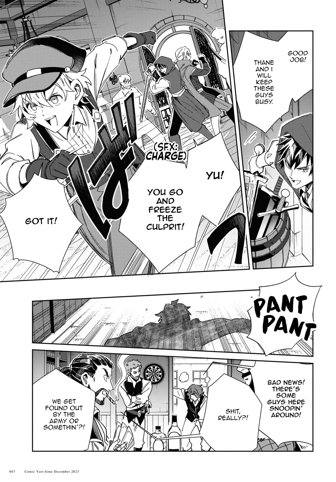 I Favor the Villainess Chapter 36 page 42 - Chapter 36: Yu's secret