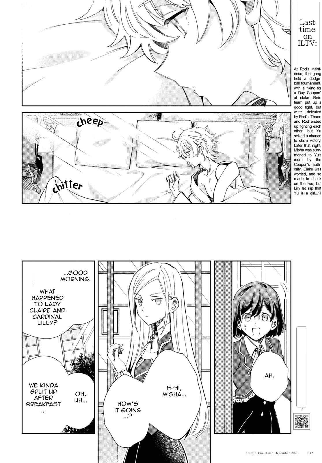 I Favor the Villainess Chapter 36 page 8 - Chapter 36: Yu's secret