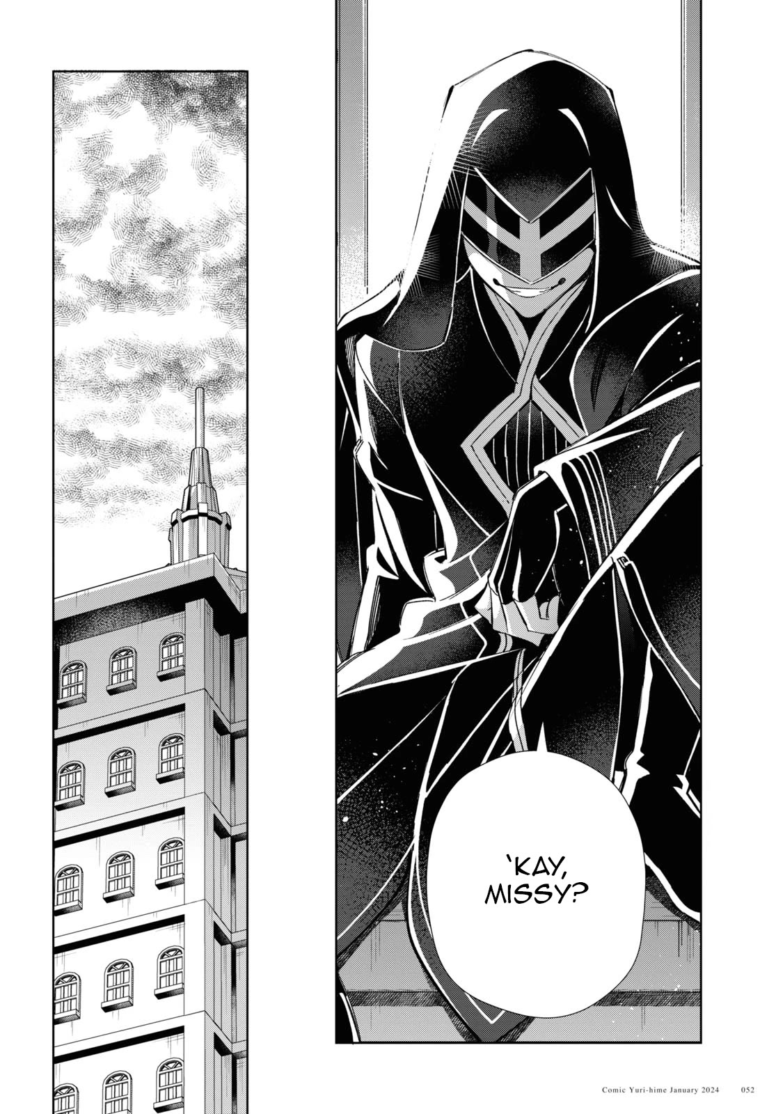I Favor the Villainess Chapter 37 page 13 - Chapter 37: Emerging doubts
