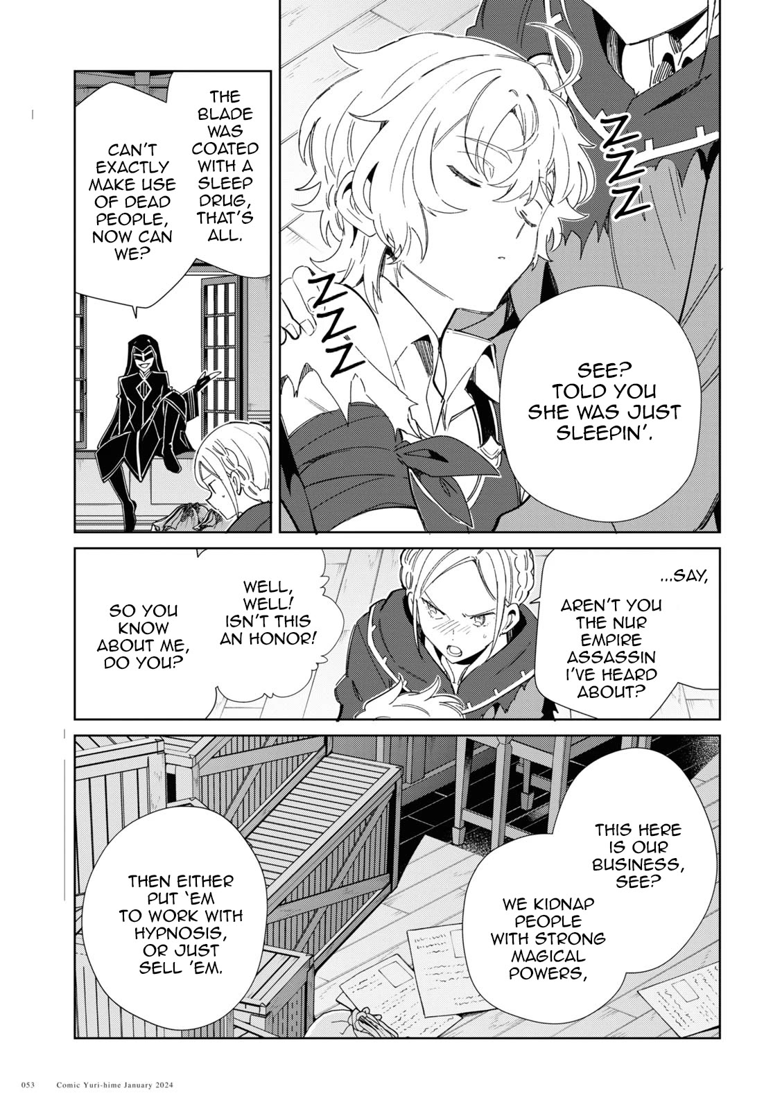 I Favor the Villainess Chapter 37 page 14 - Chapter 37: Emerging doubts