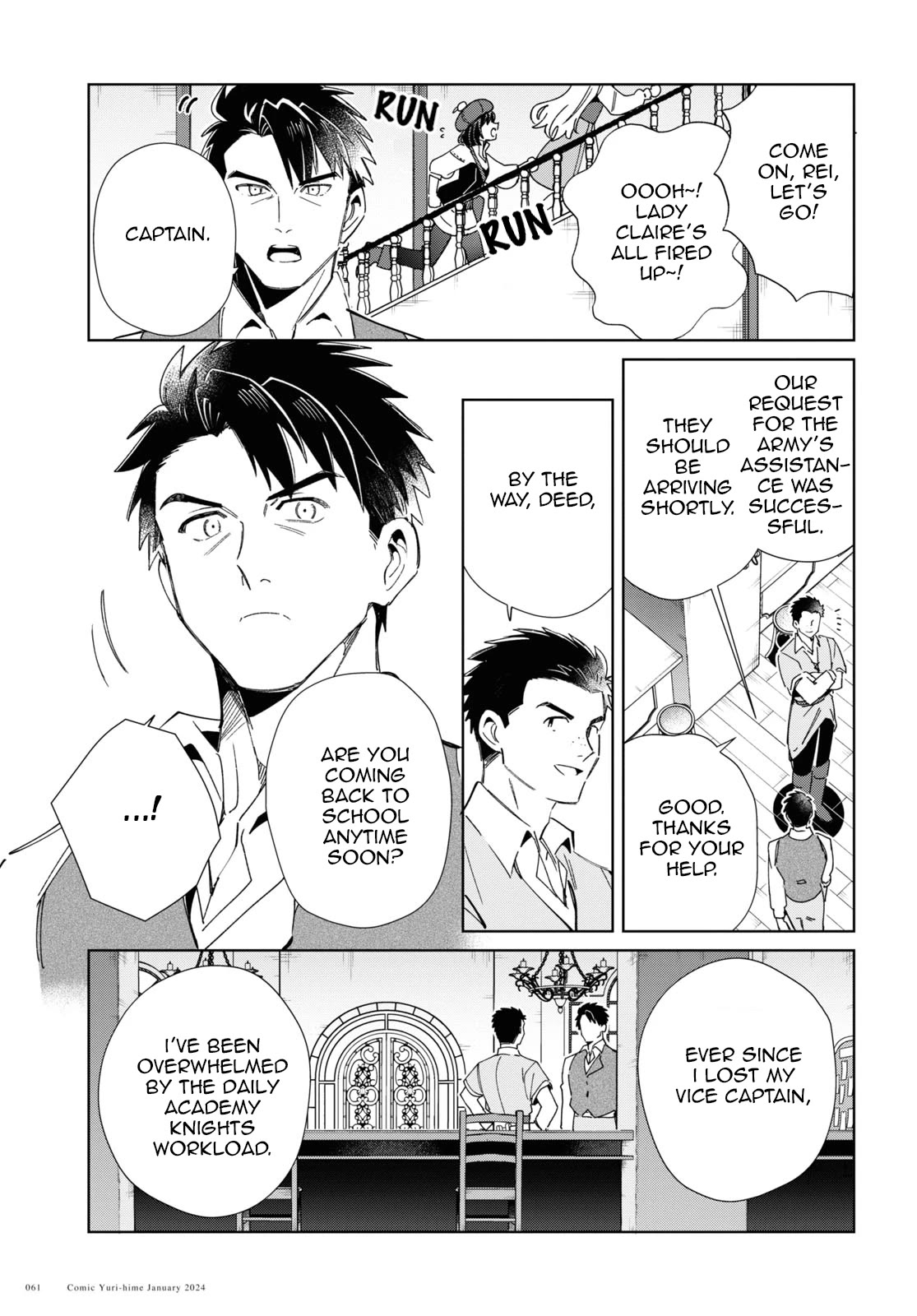I Favor the Villainess Chapter 37 page 22 - Chapter 37: Emerging doubts