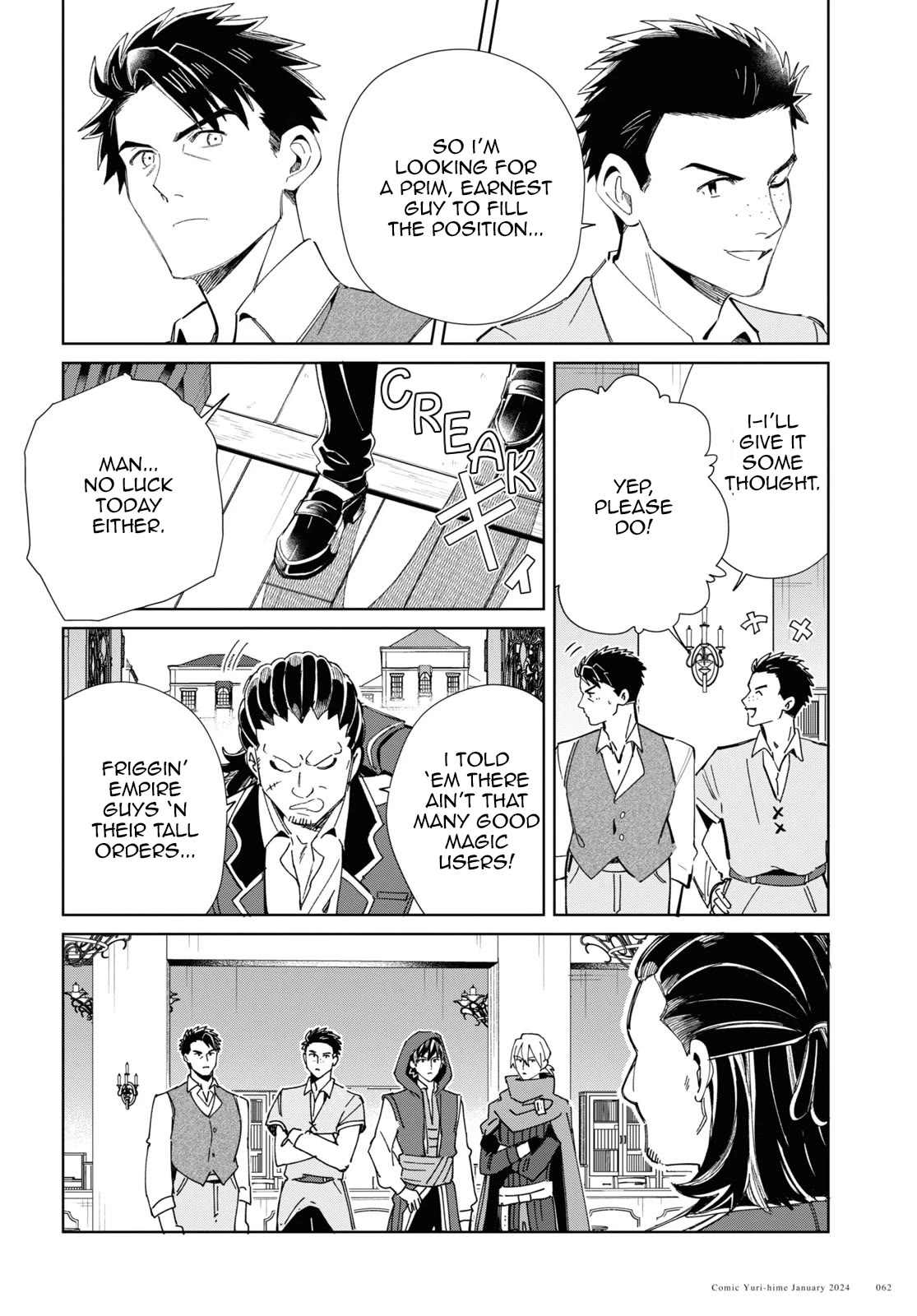 I Favor the Villainess Chapter 37 page 23 - Chapter 37: Emerging doubts