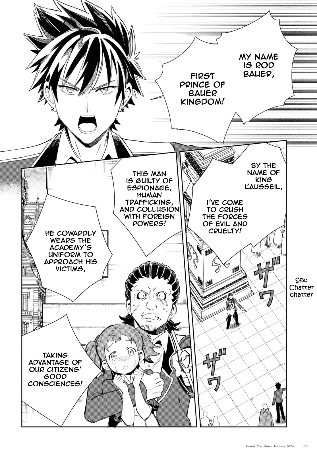 I Favor the Villainess Chapter 37 page 27 - Chapter 37: Emerging doubts