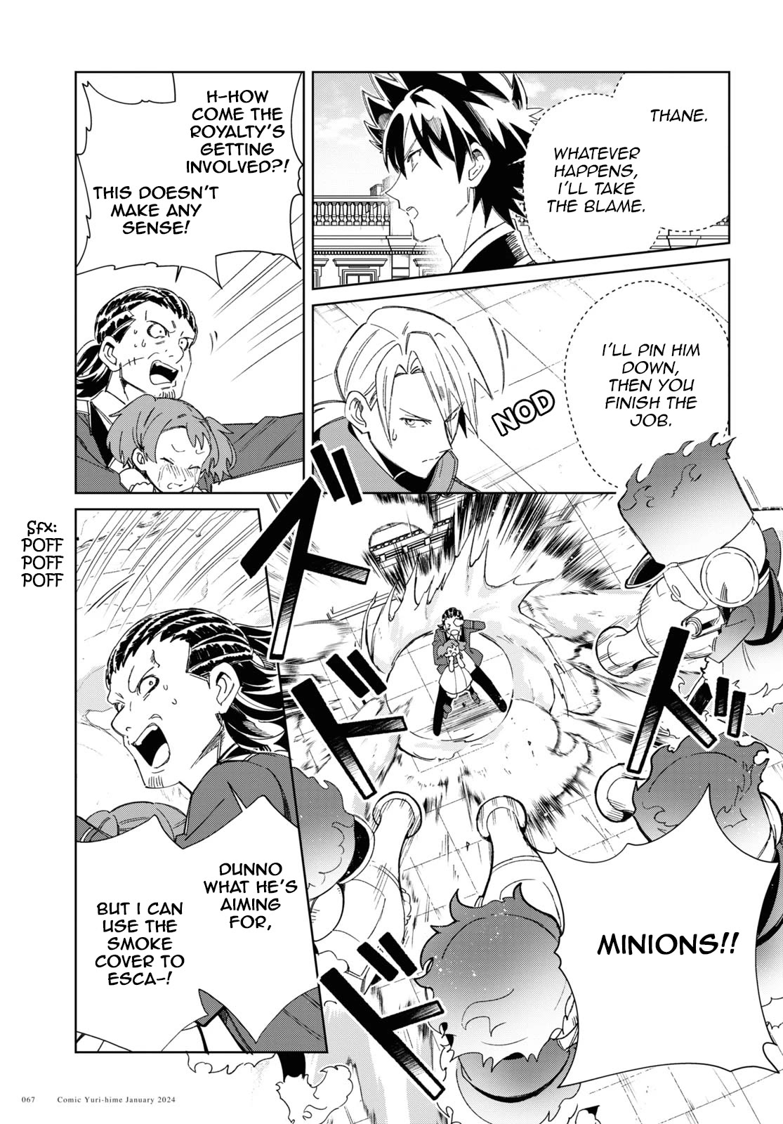 I Favor the Villainess Chapter 37 page 28 - Chapter 37: Emerging doubts