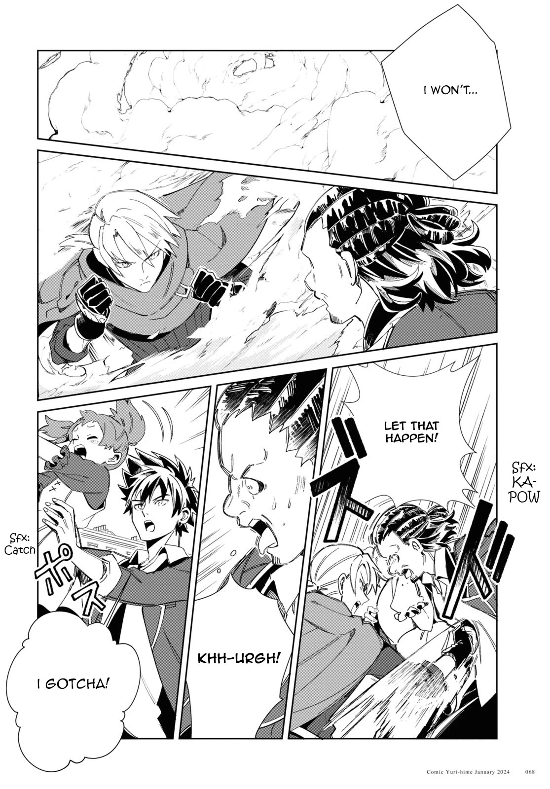 I Favor the Villainess Chapter 37 page 29 - Chapter 37: Emerging doubts