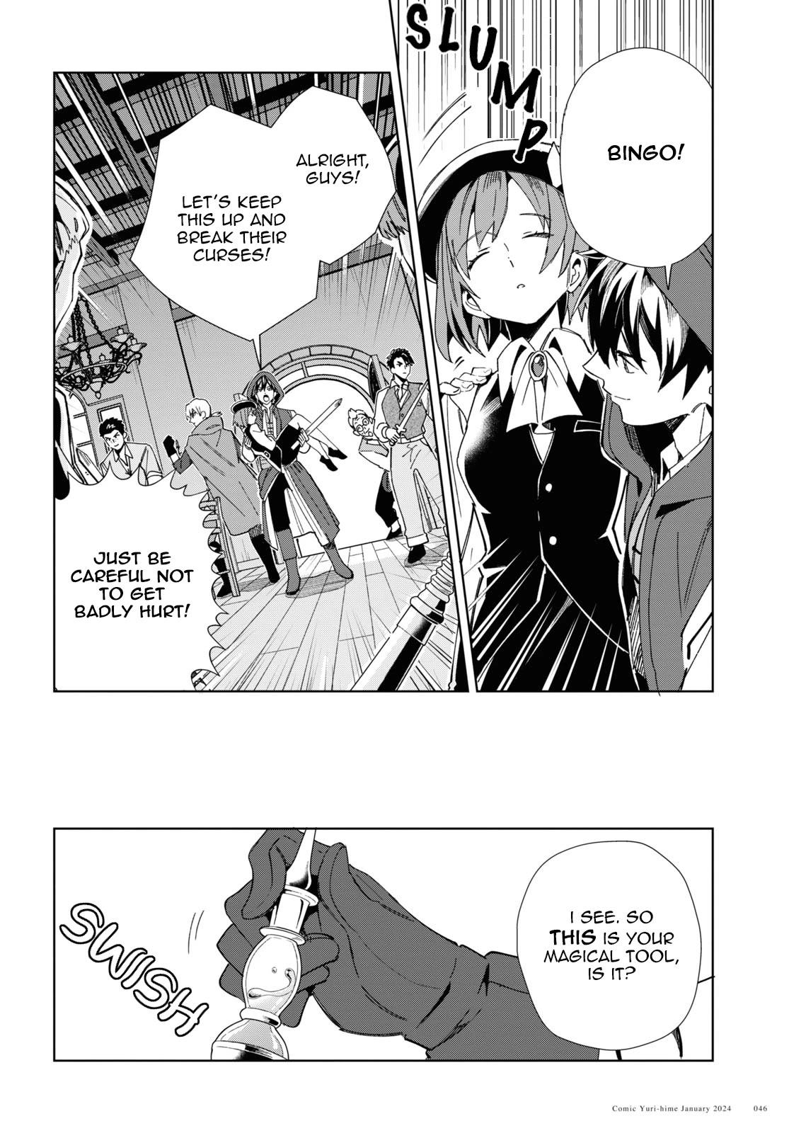 I Favor the Villainess Chapter 37 page 7 - Chapter 37: Emerging doubts