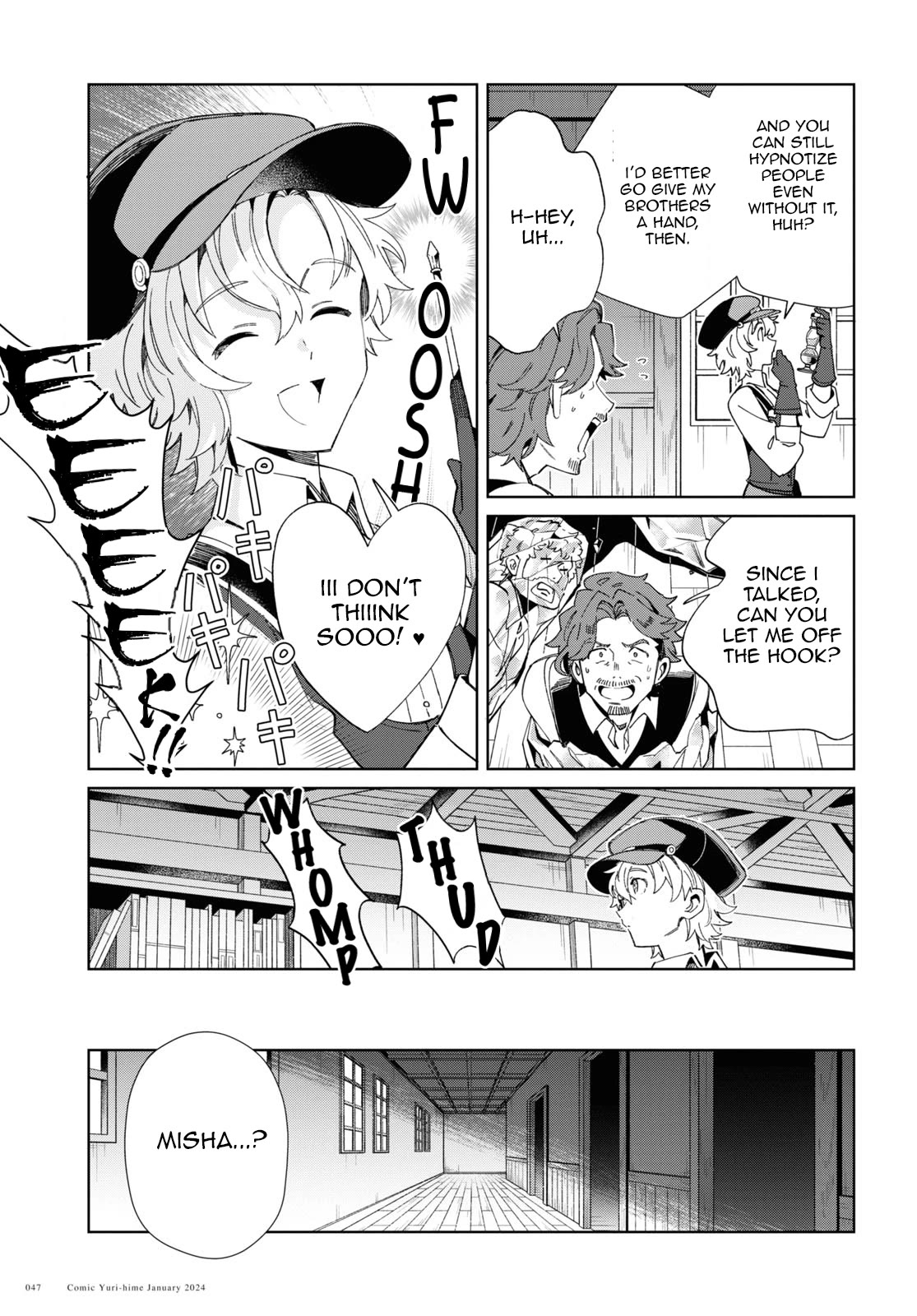 I Favor the Villainess Chapter 37 page 8 - Chapter 37: Emerging doubts