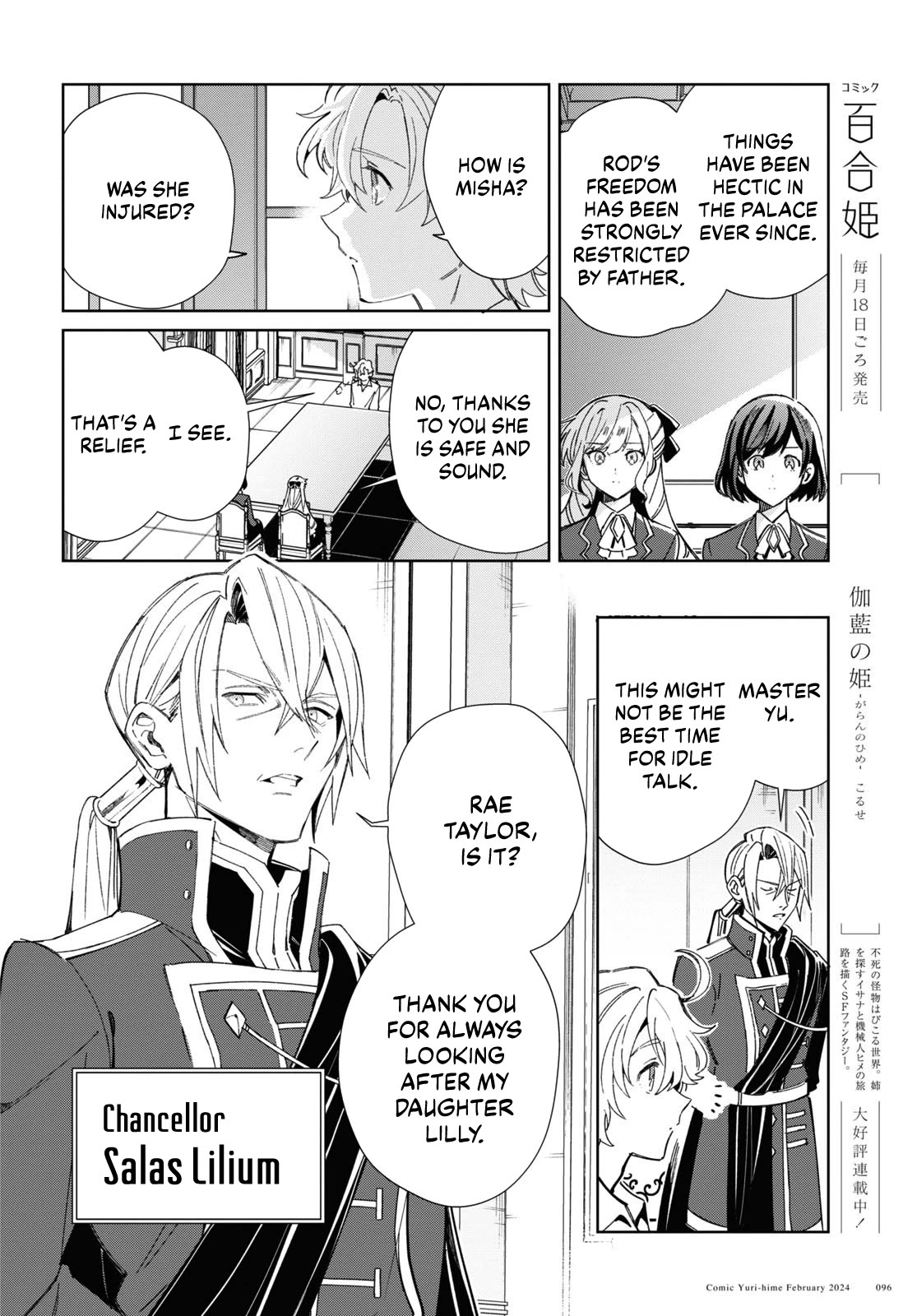 I Favor the Villainess Chapter 38 page 12 - Chapter 38: About the Ceremonial Dance
