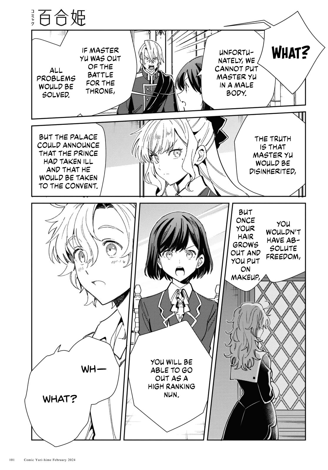I Favor the Villainess Chapter 38 page 17 - Chapter 38: About the Ceremonial Dance