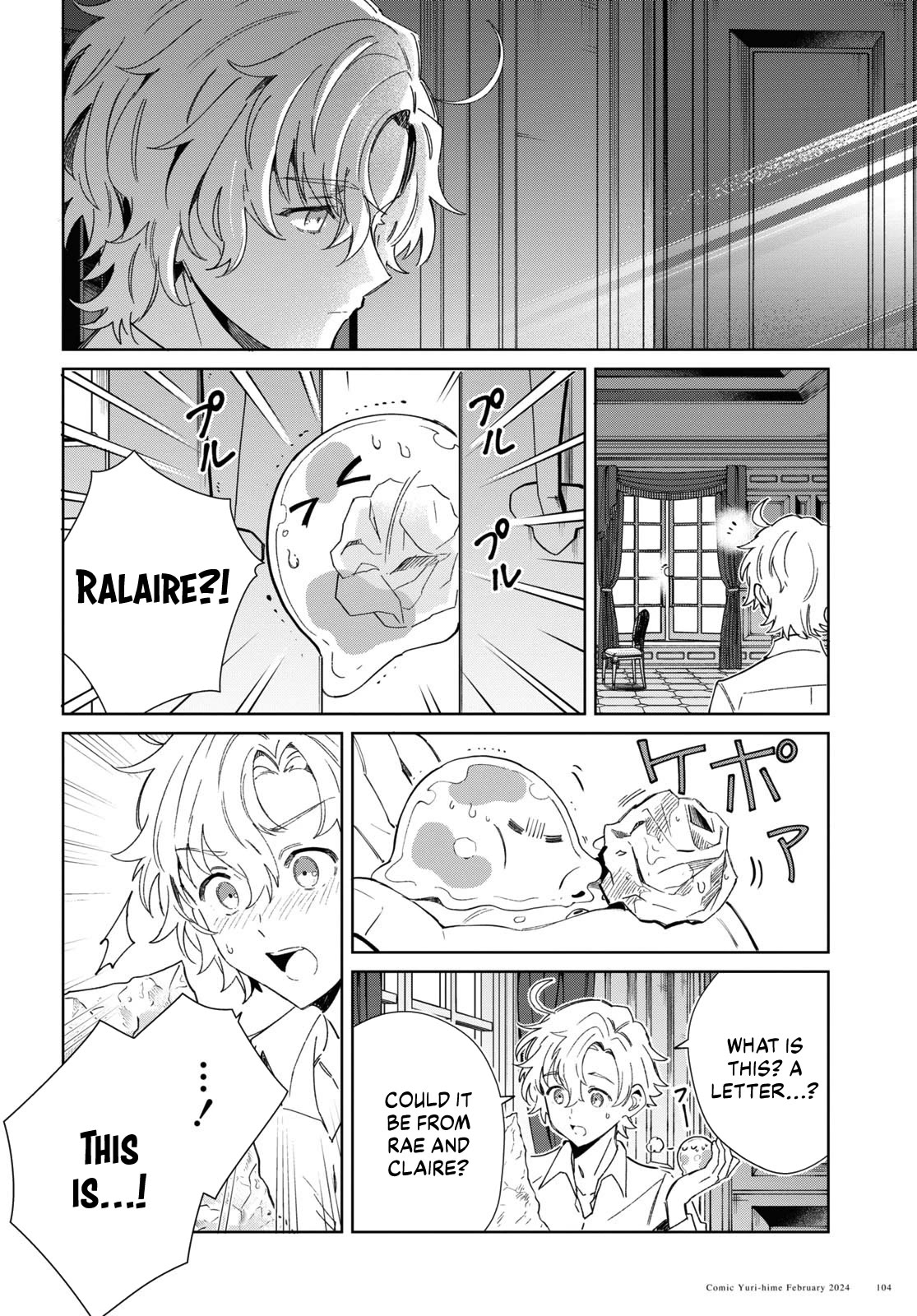 I Favor the Villainess Chapter 38 page 20 - Chapter 38: About the Ceremonial Dance