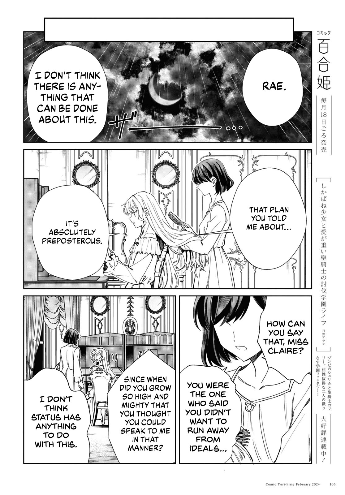 I Favor the Villainess Chapter 38 page 22 - Chapter 38: About the Ceremonial Dance
