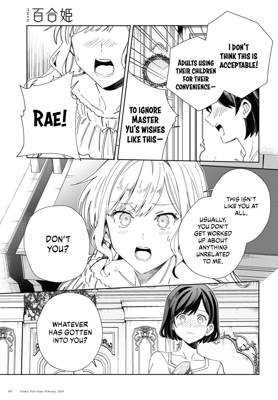 I Favor the Villainess Chapter 38 page 23 - Chapter 38: About the Ceremonial Dance