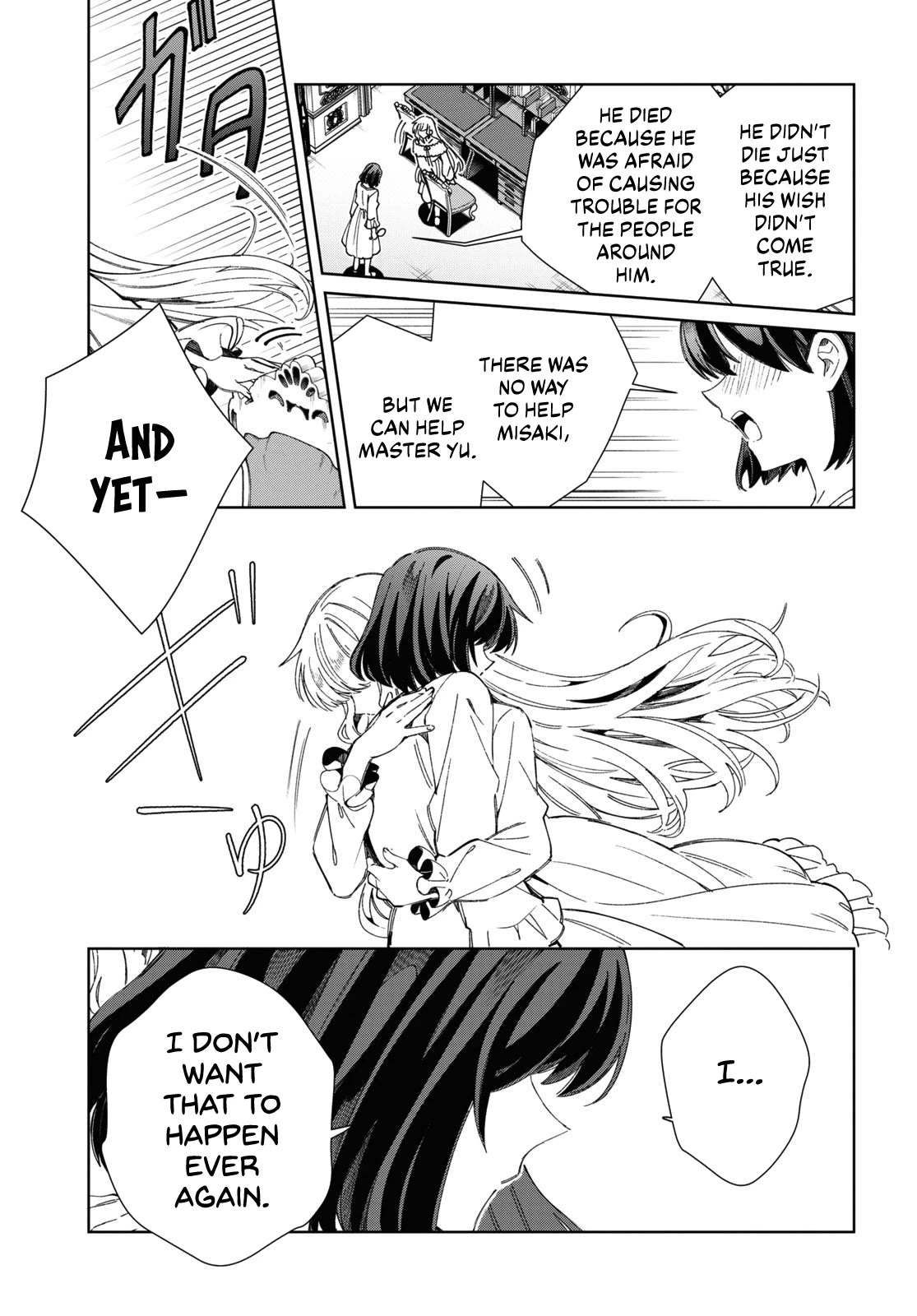I Favor the Villainess Chapter 38 page 25 - Chapter 38: About the Ceremonial Dance