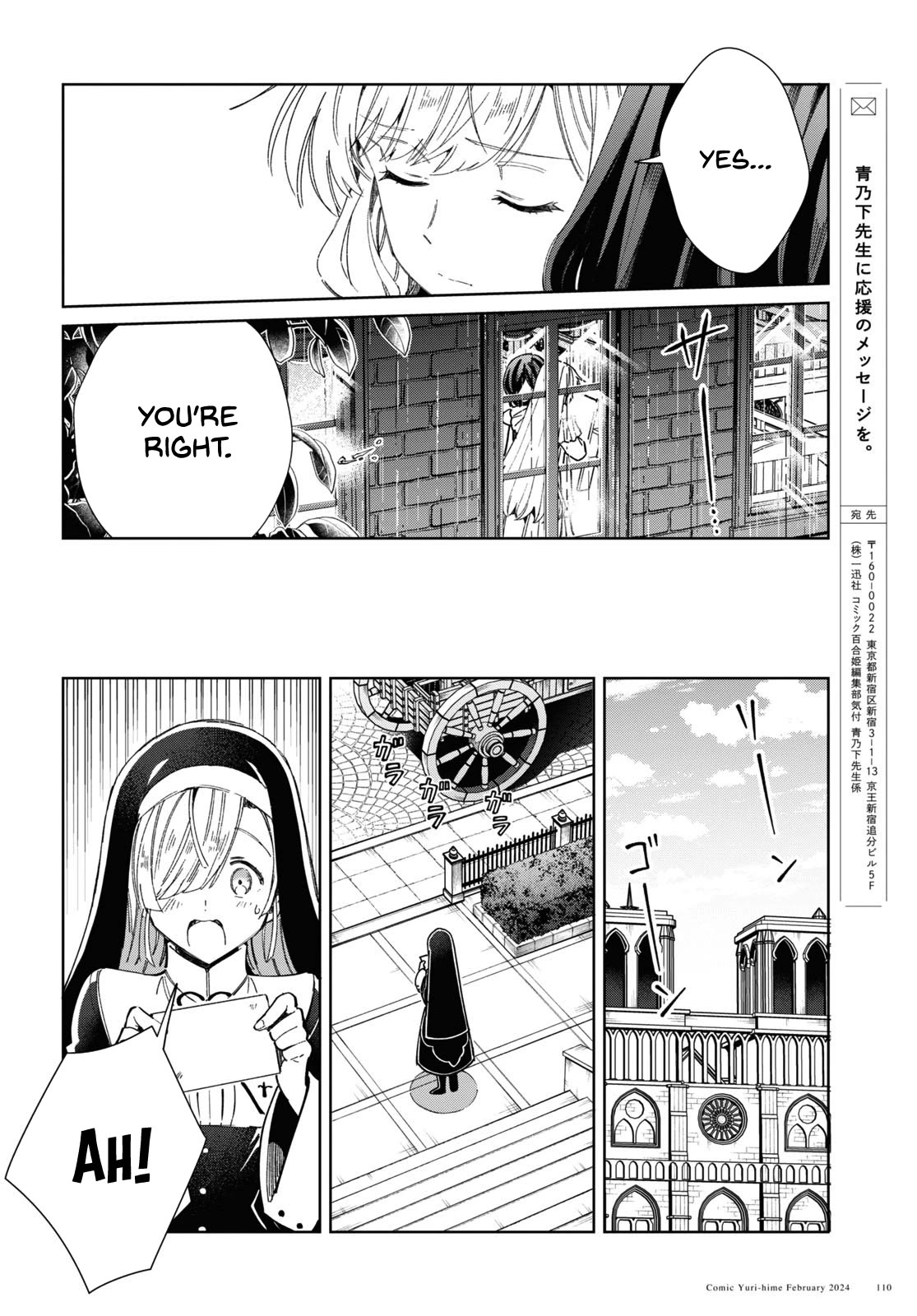 I Favor the Villainess Chapter 38 page 26 - Chapter 38: About the Ceremonial Dance