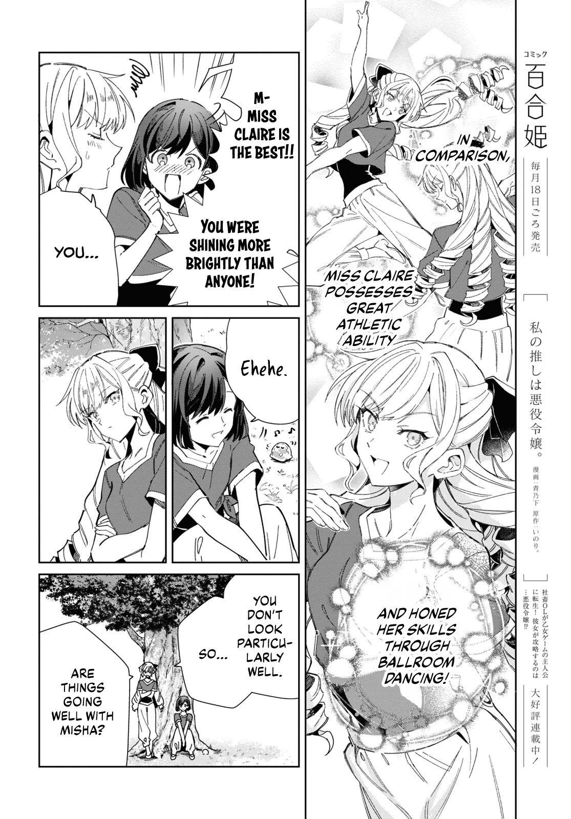 I Favor the Villainess Chapter 38 page 4 - Chapter 38: About the Ceremonial Dance