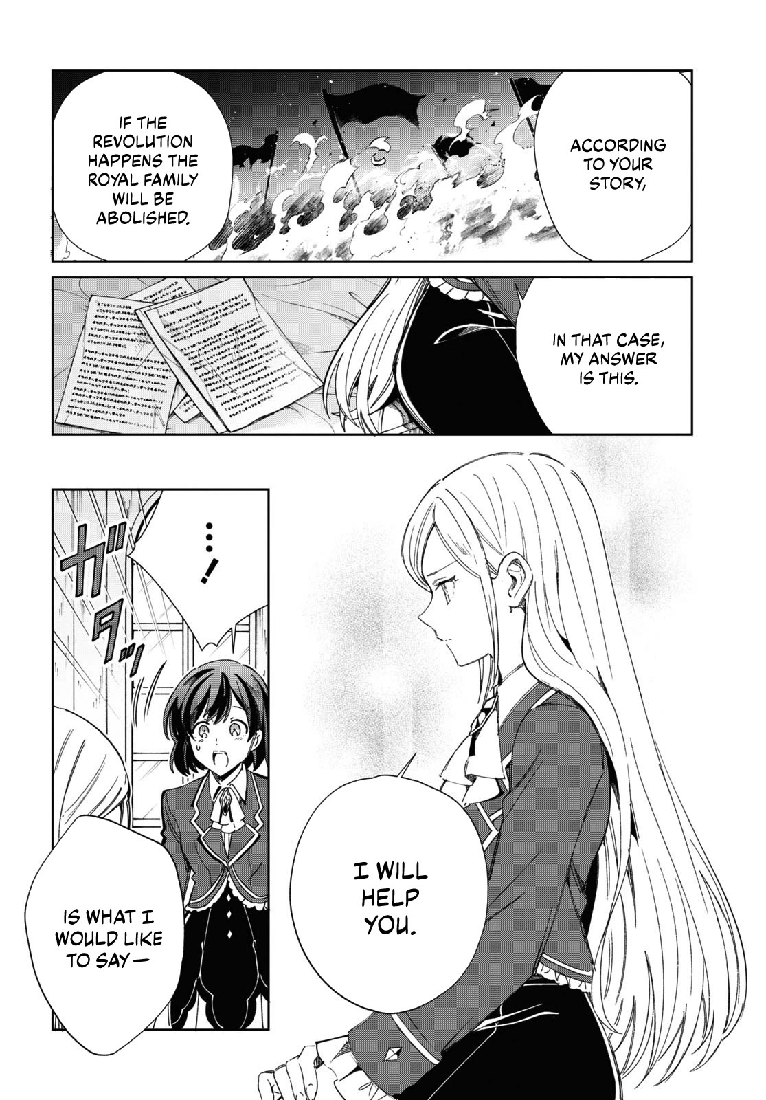 I Favor the Villainess Chapter 39 page 13 - Chapter 39: What's your name?