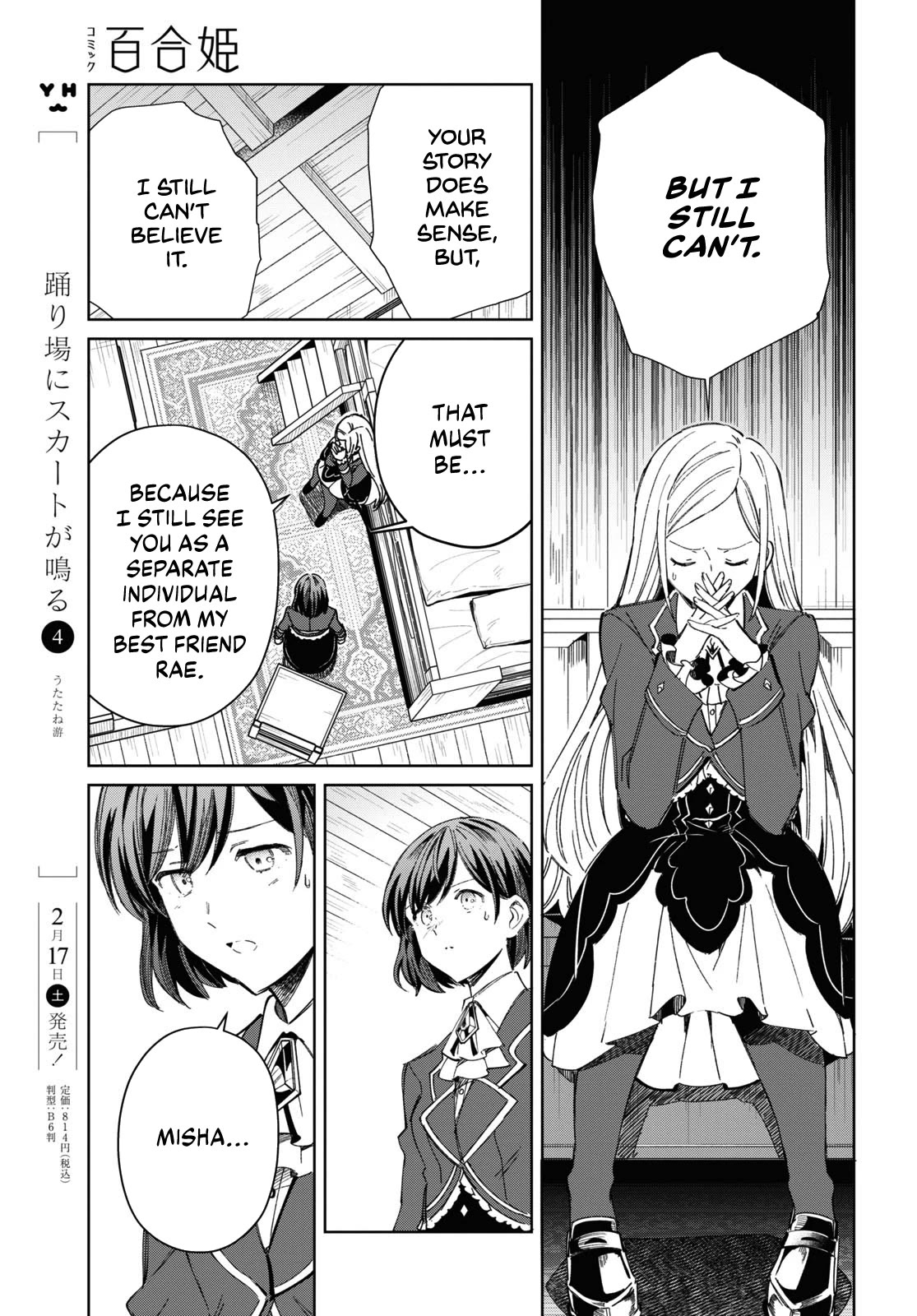 I Favor the Villainess Chapter 39 page 14 - Chapter 39: What's your name?