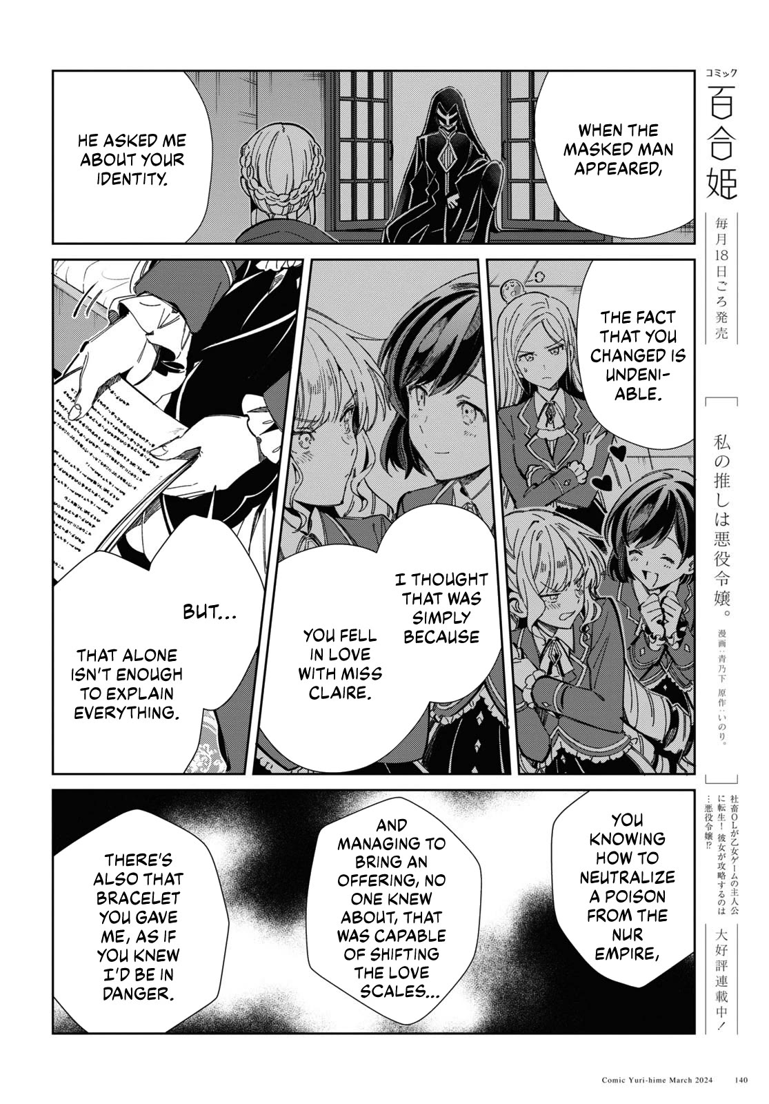 I Favor the Villainess Chapter 39 page 5 - Chapter 39: What's your name?