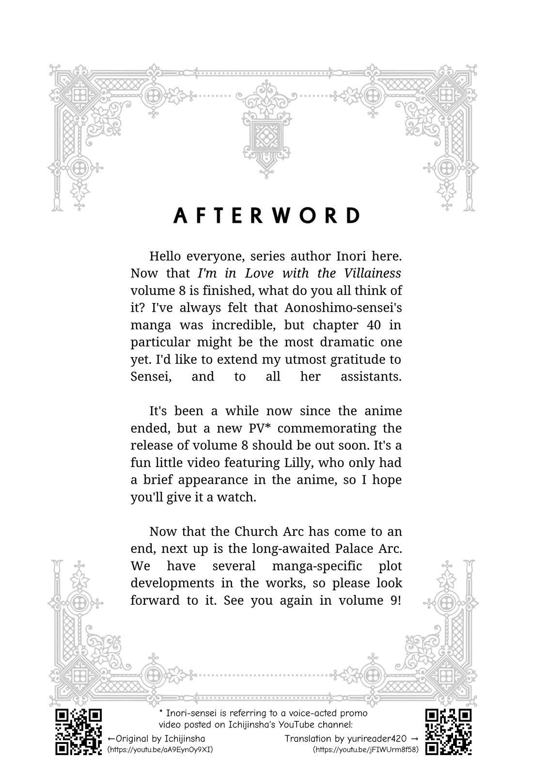 I Favor the Villainess Chapter 40.5 page 12 - Chapter 40.5: Volume 8 Bonus Pages